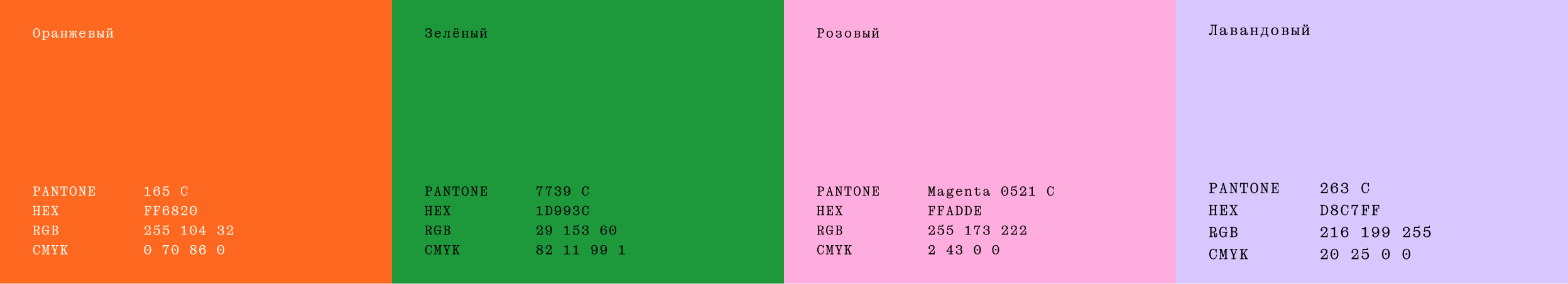 ARNY PRAHT REBRANDING — Изображение №17 — Брендинг на Dprofile