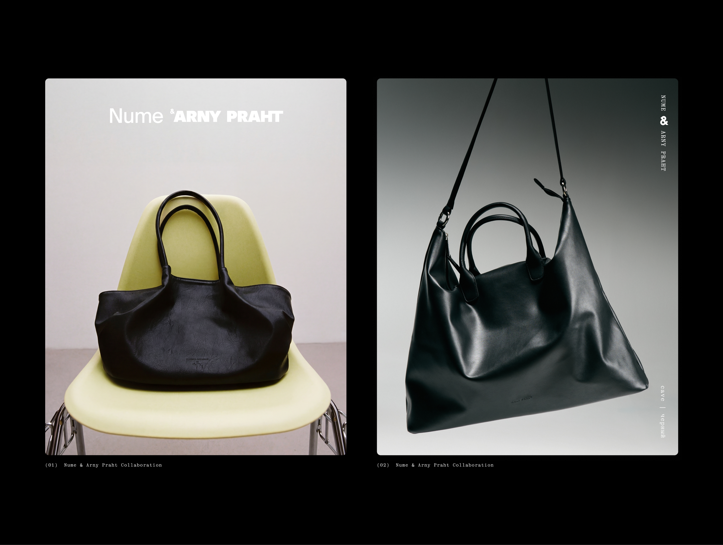 ARNY PRAHT REBRANDING — Изображение №9 — Брендинг на Dprofile