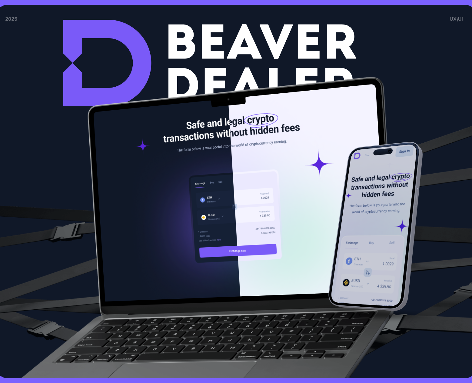 Beaver Dealer — Интерфейсы на Dprofile