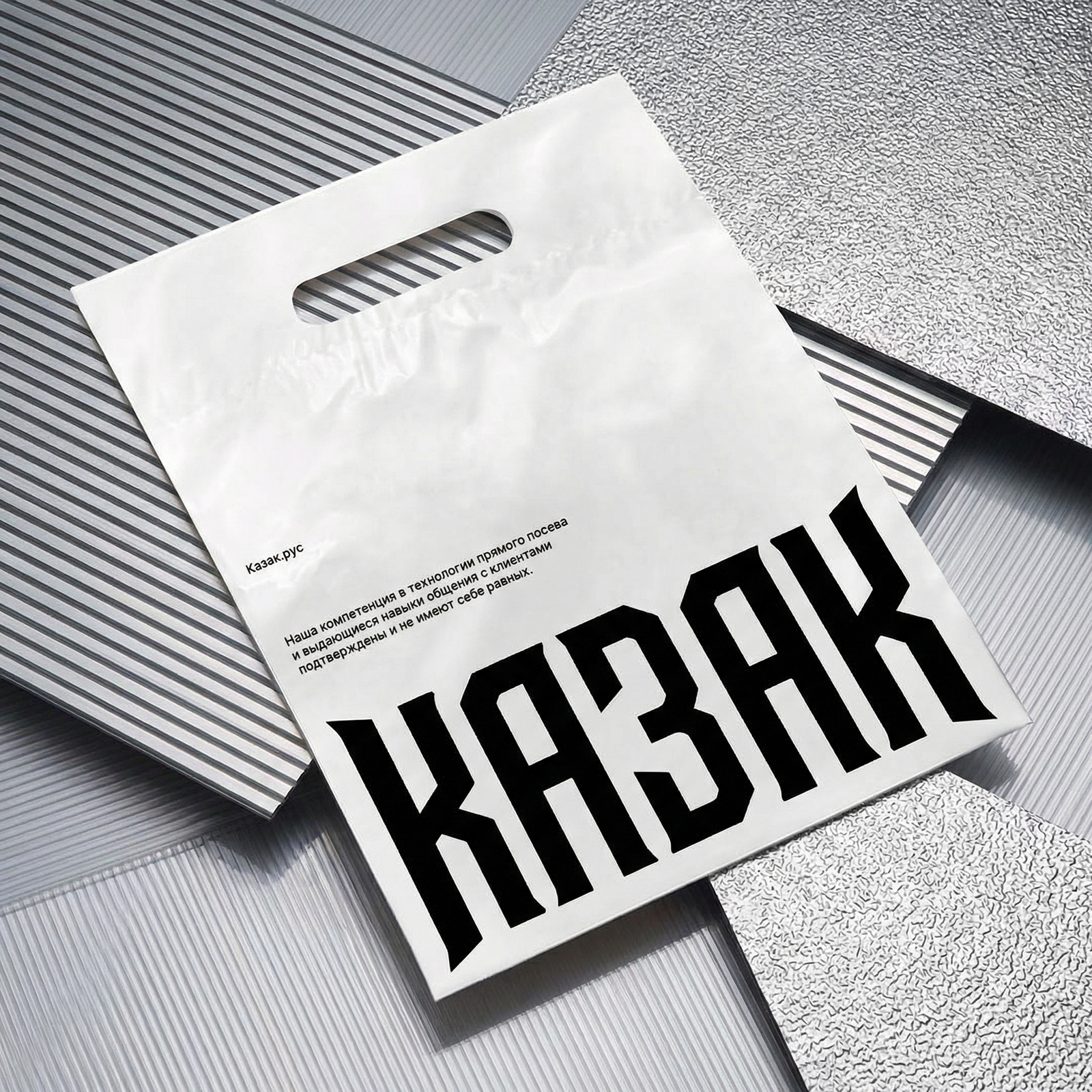 Казак | Разработка айдентики и логотипа — Изображение №20 — Брендинг на Dprofile