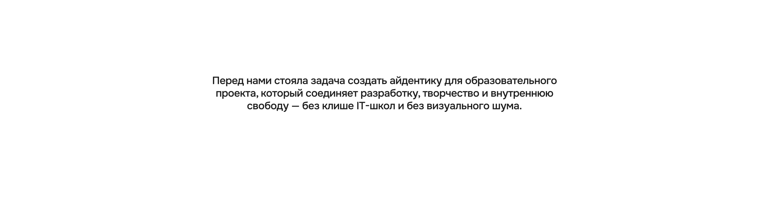Кодница | Разработка айдентики и логотипа — Изображение №8 — Брендинг на Dprofile