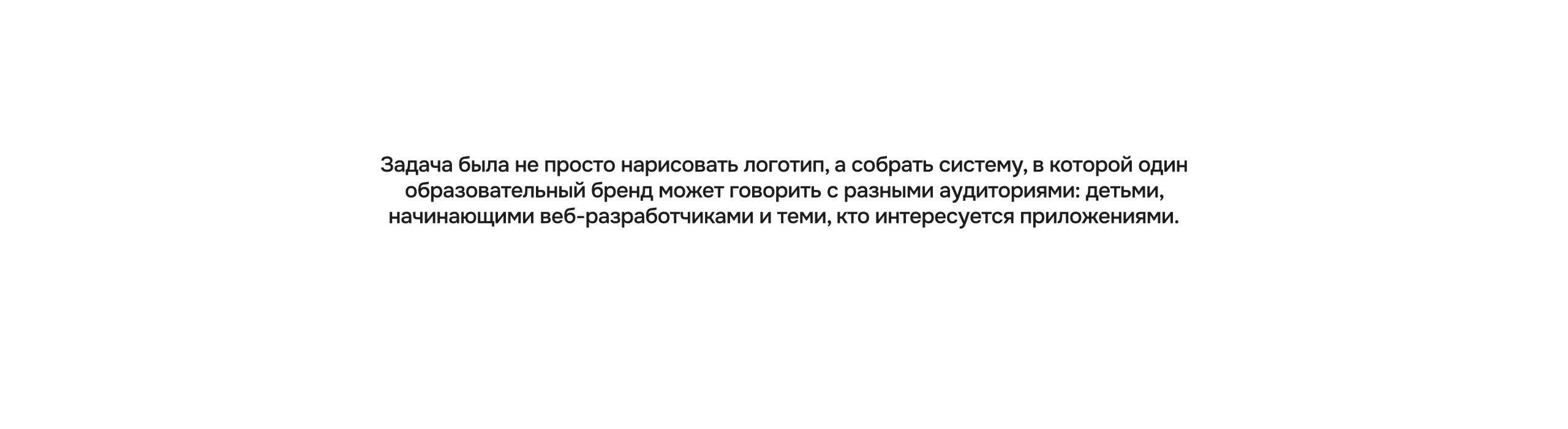 Кодница | Разработка айдентики и логотипа — Изображение №14 — Брендинг на Dprofile