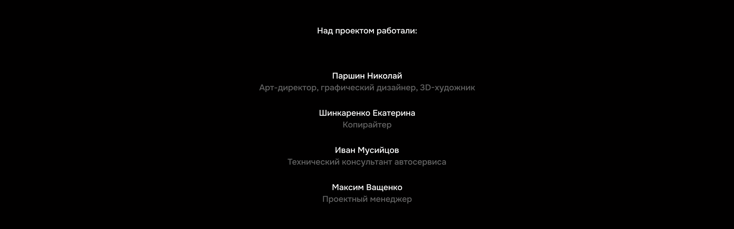 АВС Авто — ребрендинг сети сервисных центров — Изображение №24 — Брендинг на Dprofile