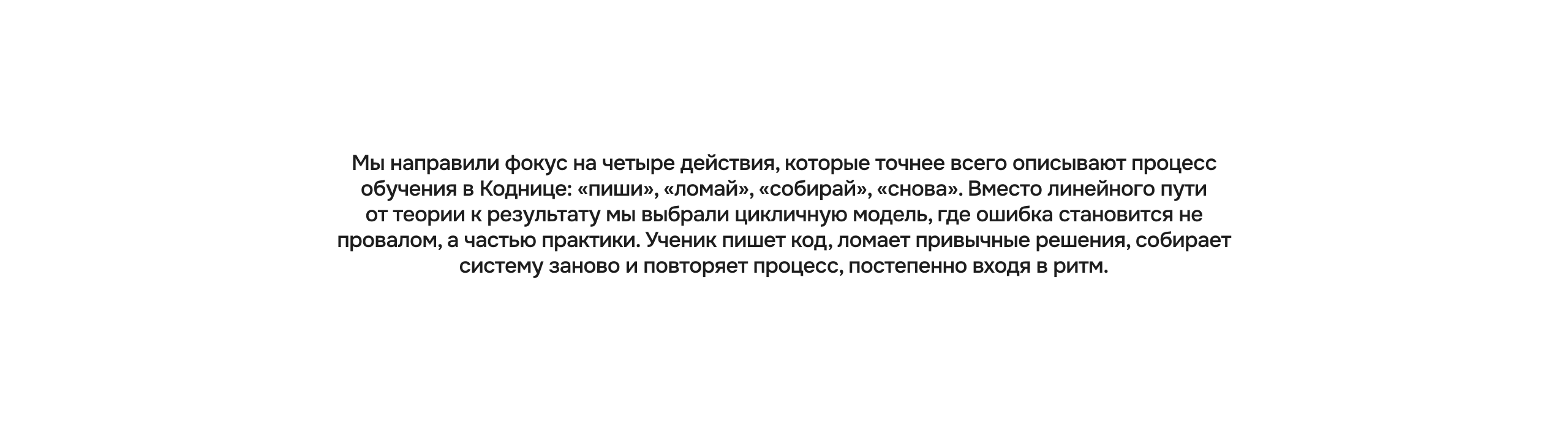 Кодница | Разработка айдентики и логотипа — Изображение №18 — Брендинг на Dprofile