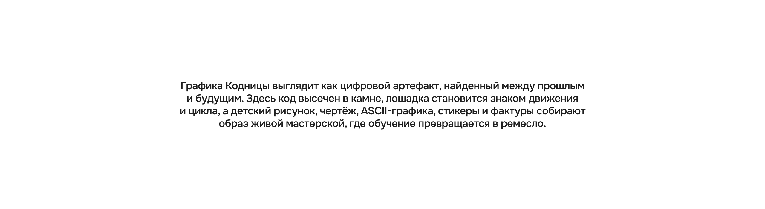 Кодница | Разработка айдентики и логотипа — Изображение №11 — Брендинг на Dprofile
