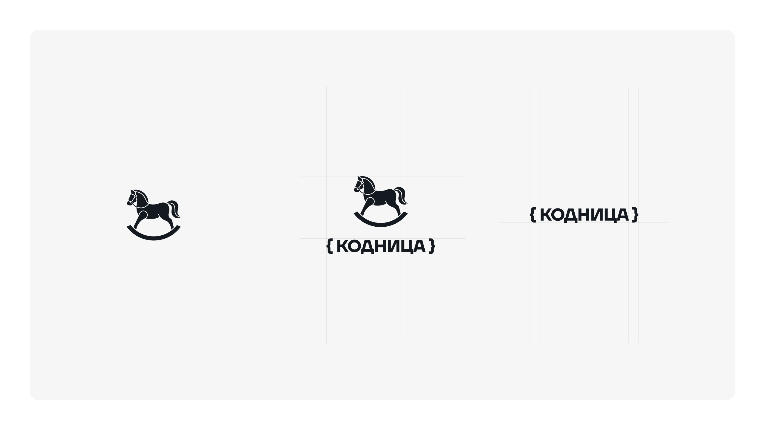 Кодница | Разработка айдентики и логотипа — Изображение №4 — Брендинг на Dprofile