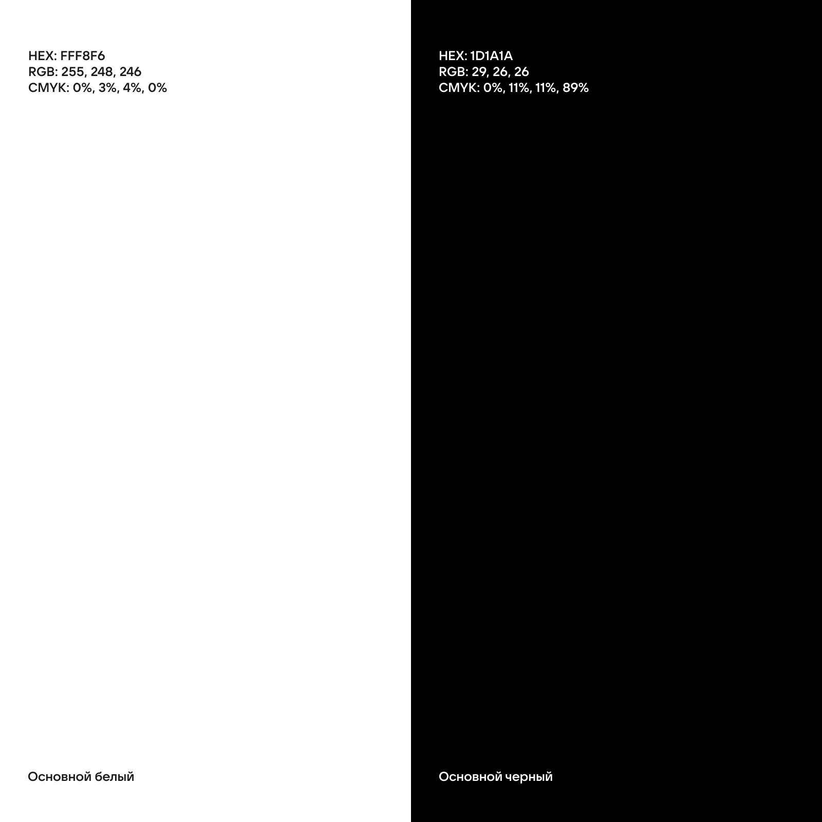 Казак | Разработка айдентики и логотипа — Изображение №10 — Брендинг на Dprofile