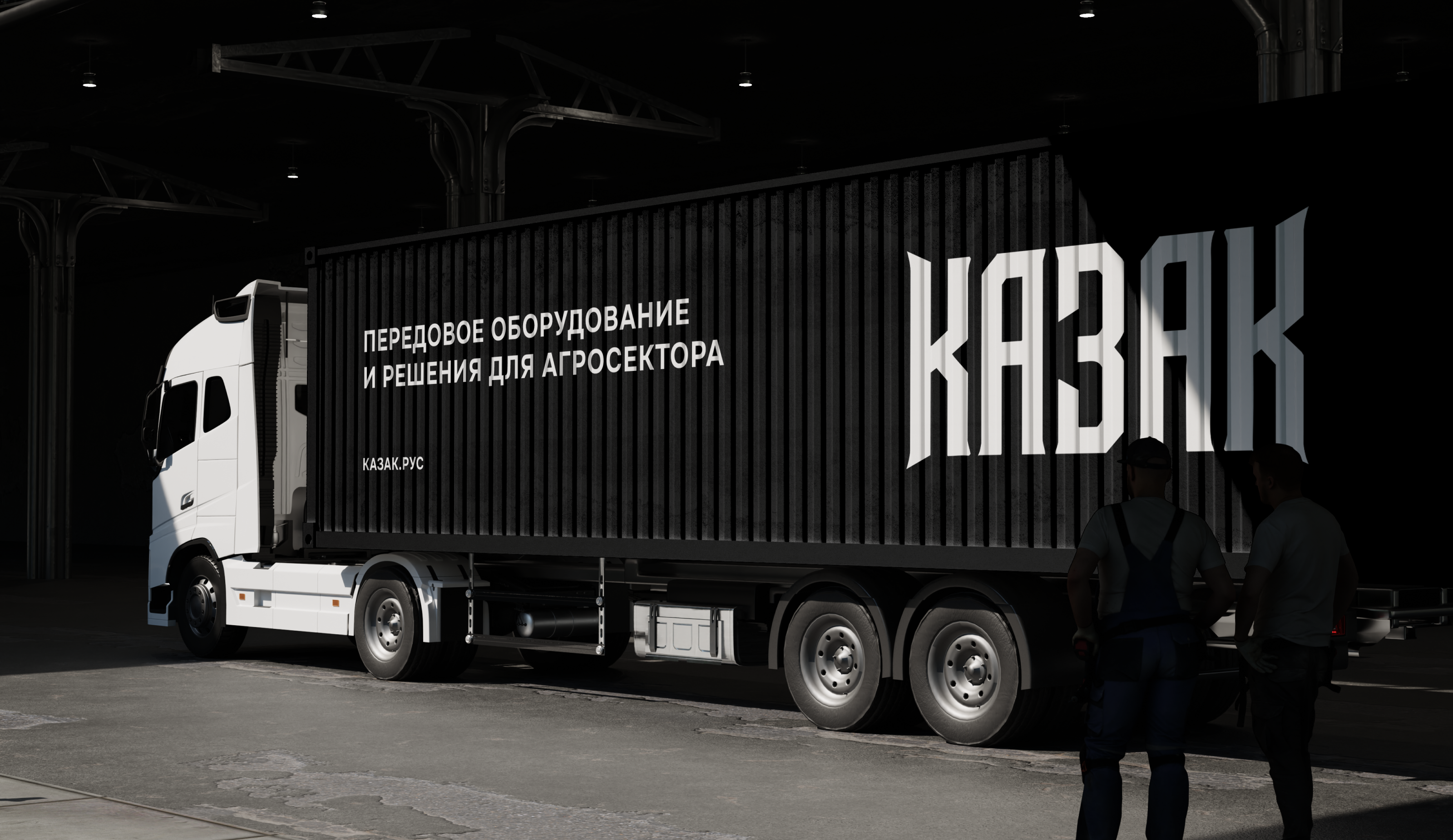 Казак | Разработка айдентики и логотипа — Изображение №17 — Брендинг на Dprofile