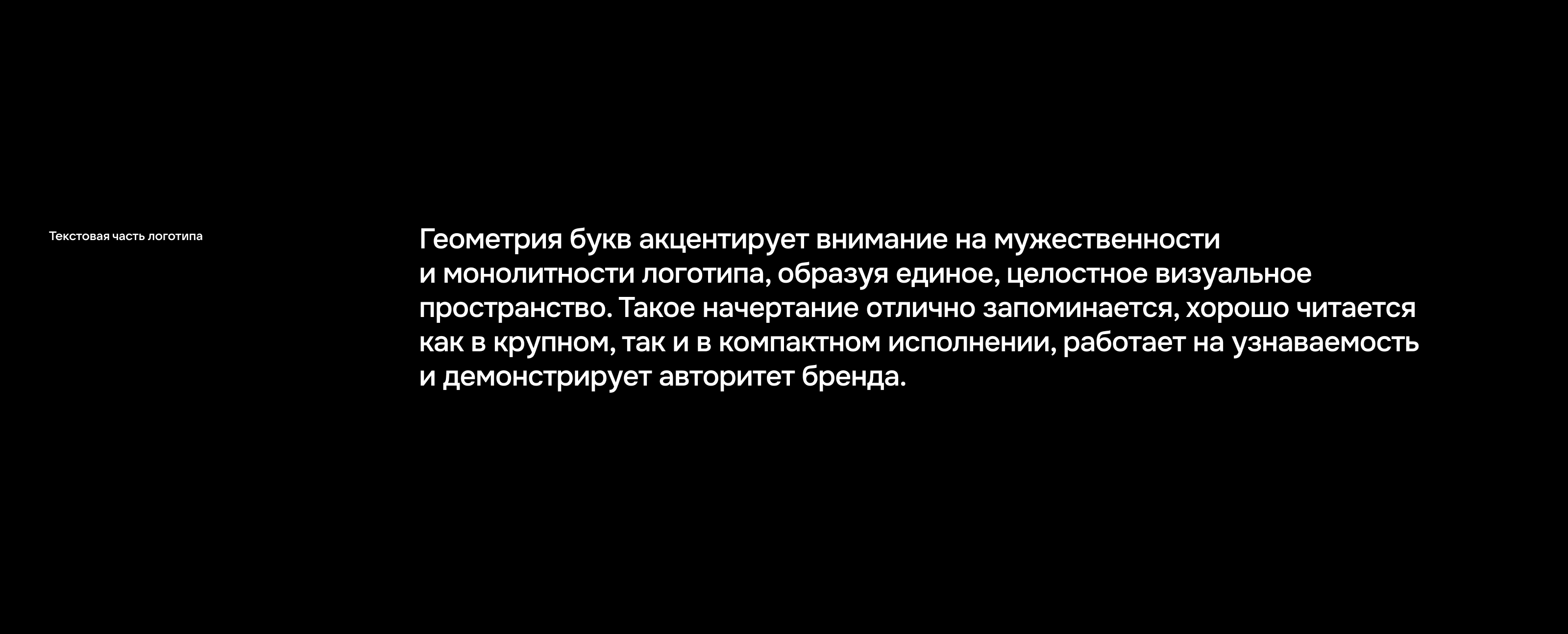 Казак | Разработка айдентики и логотипа — Изображение №12 — Брендинг на Dprofile
