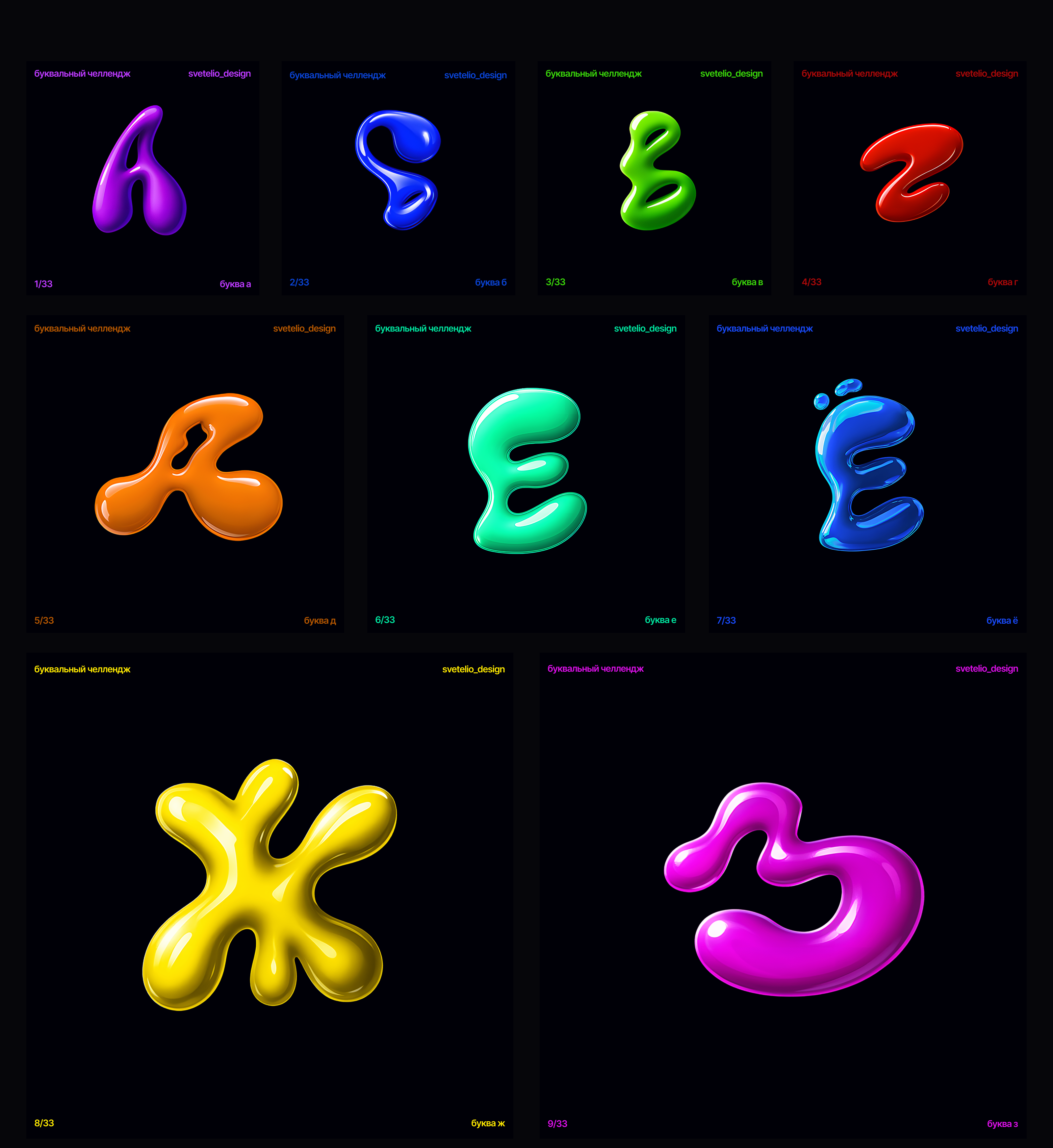 БКВЧ 2025 — Изображение №3 — Иллюстрация, Графика на Dprofile