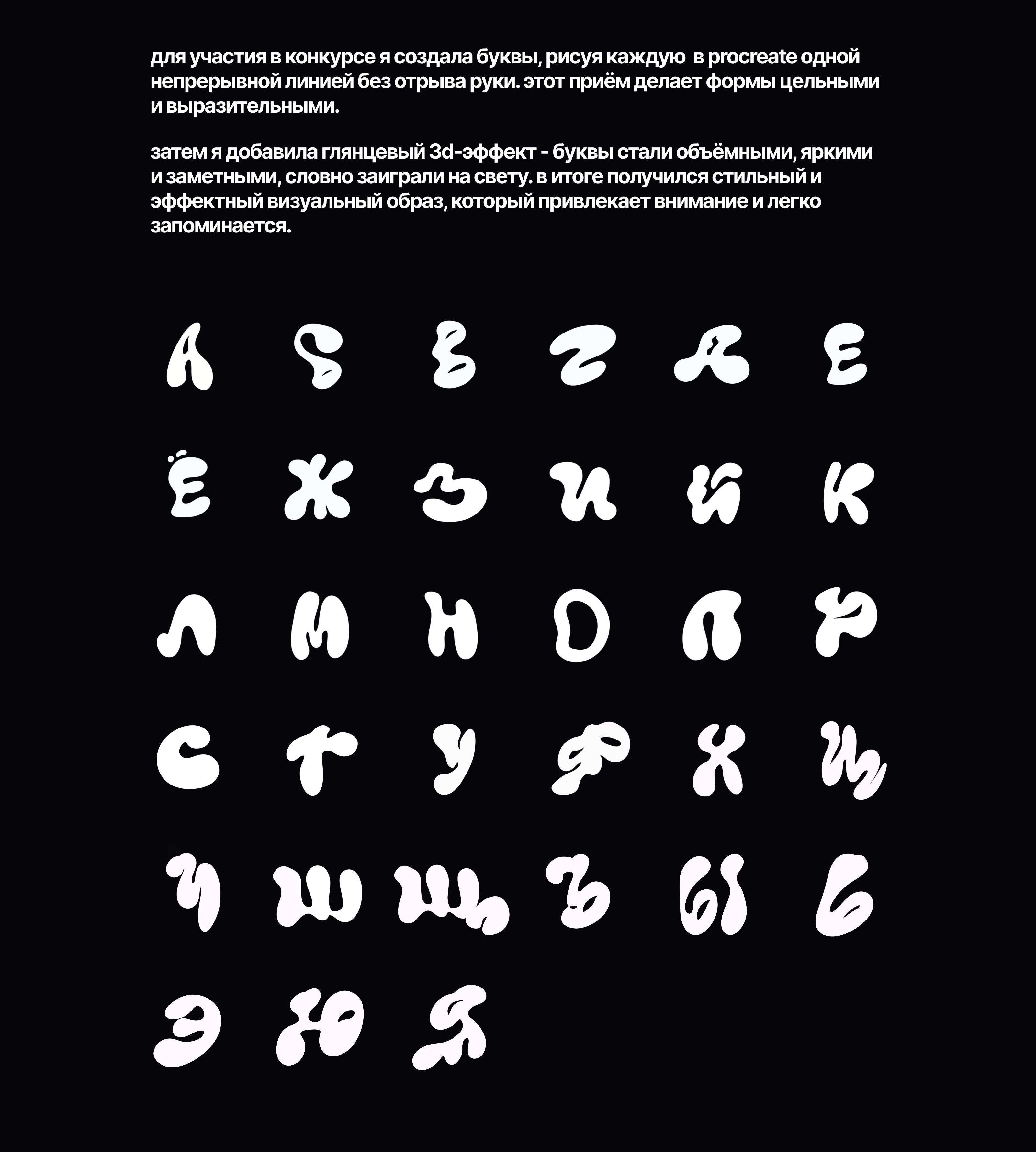 БКВЧ 2025 — Изображение №2 — Иллюстрация, Графика на Dprofile