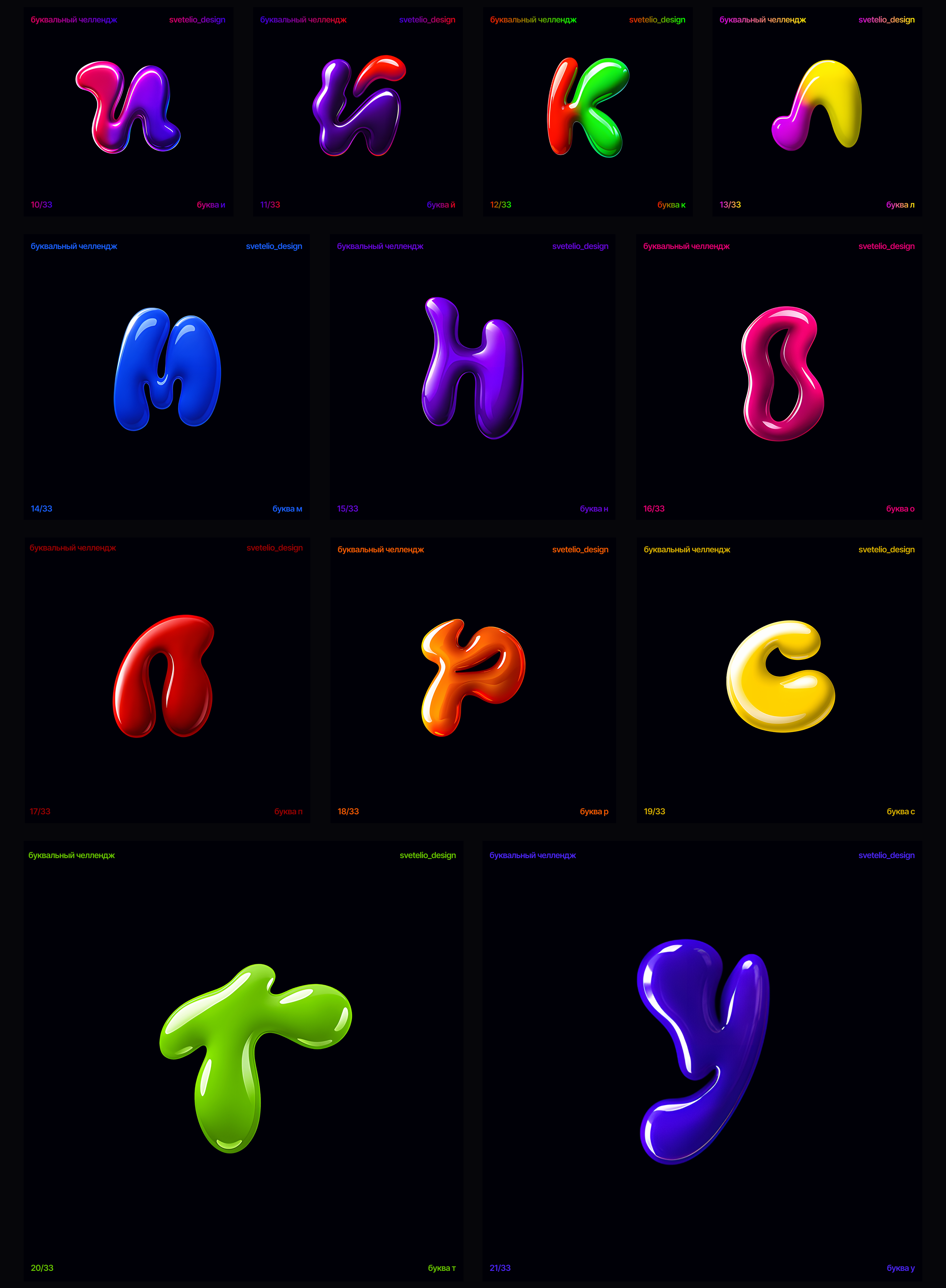 БКВЧ 2025 — Изображение №4 — Иллюстрация, Графика на Dprofile