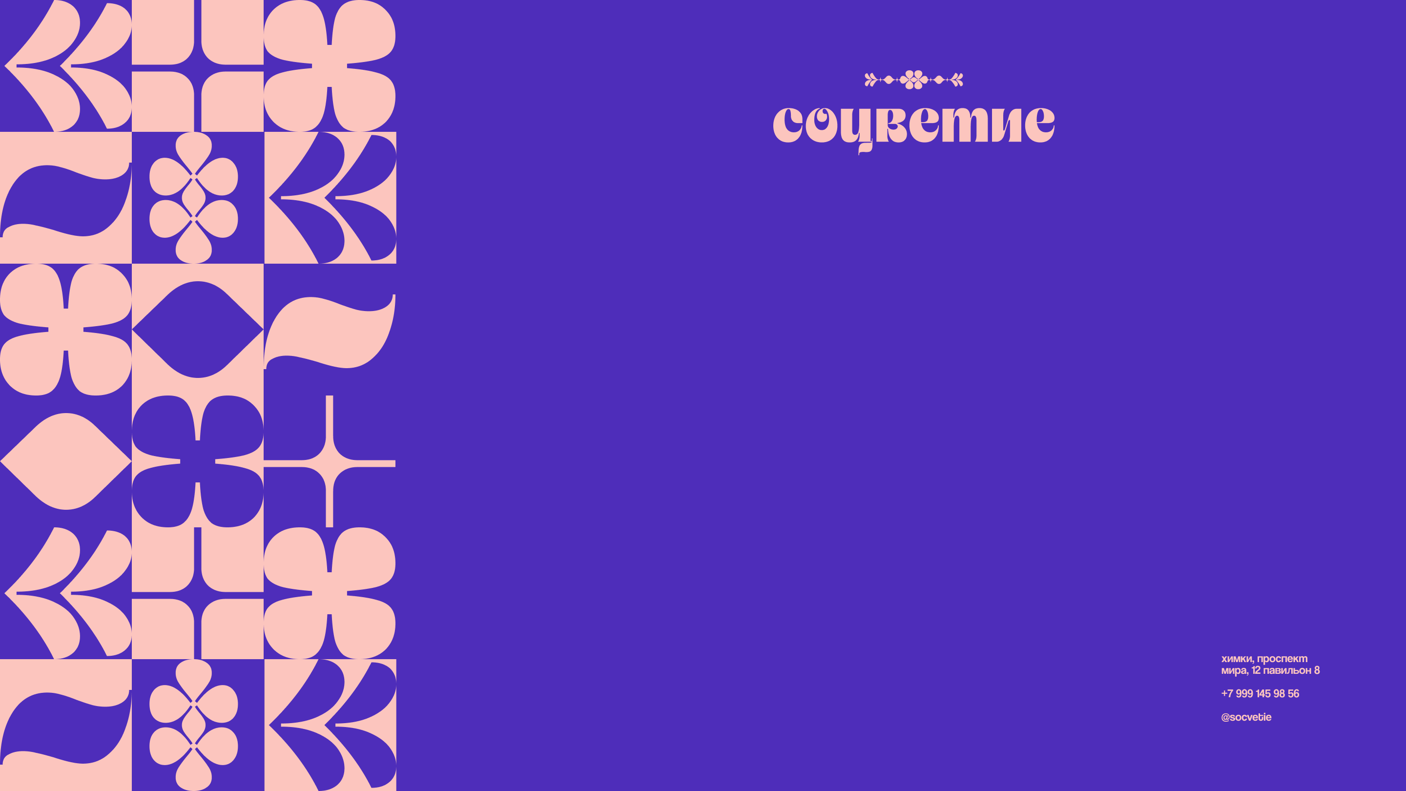 Brandfolio — Изображение №35 — Брендинг, Графика на Dprofile