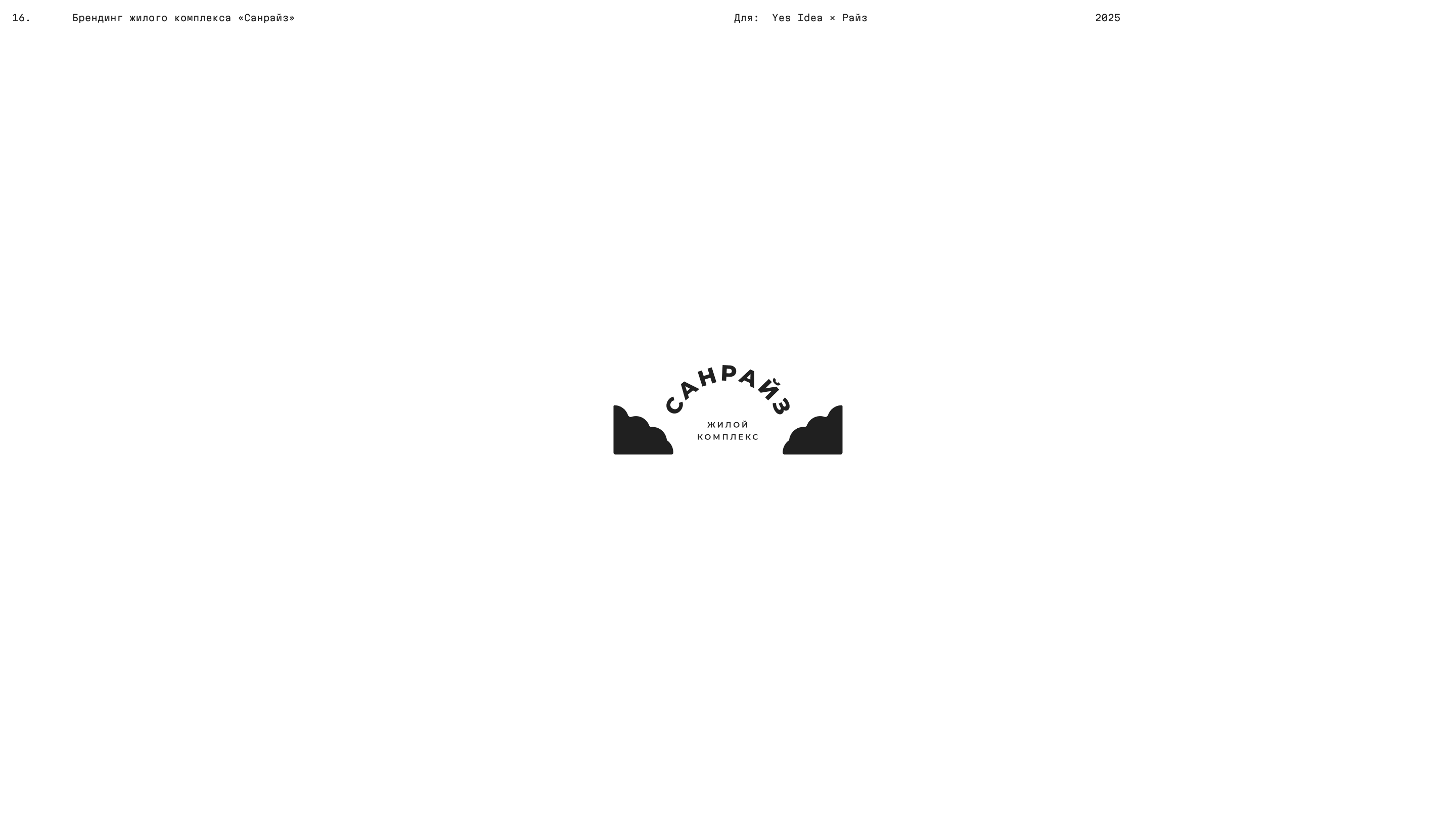 Brandfolio — Изображение №38 — Брендинг, Графика на Dprofile