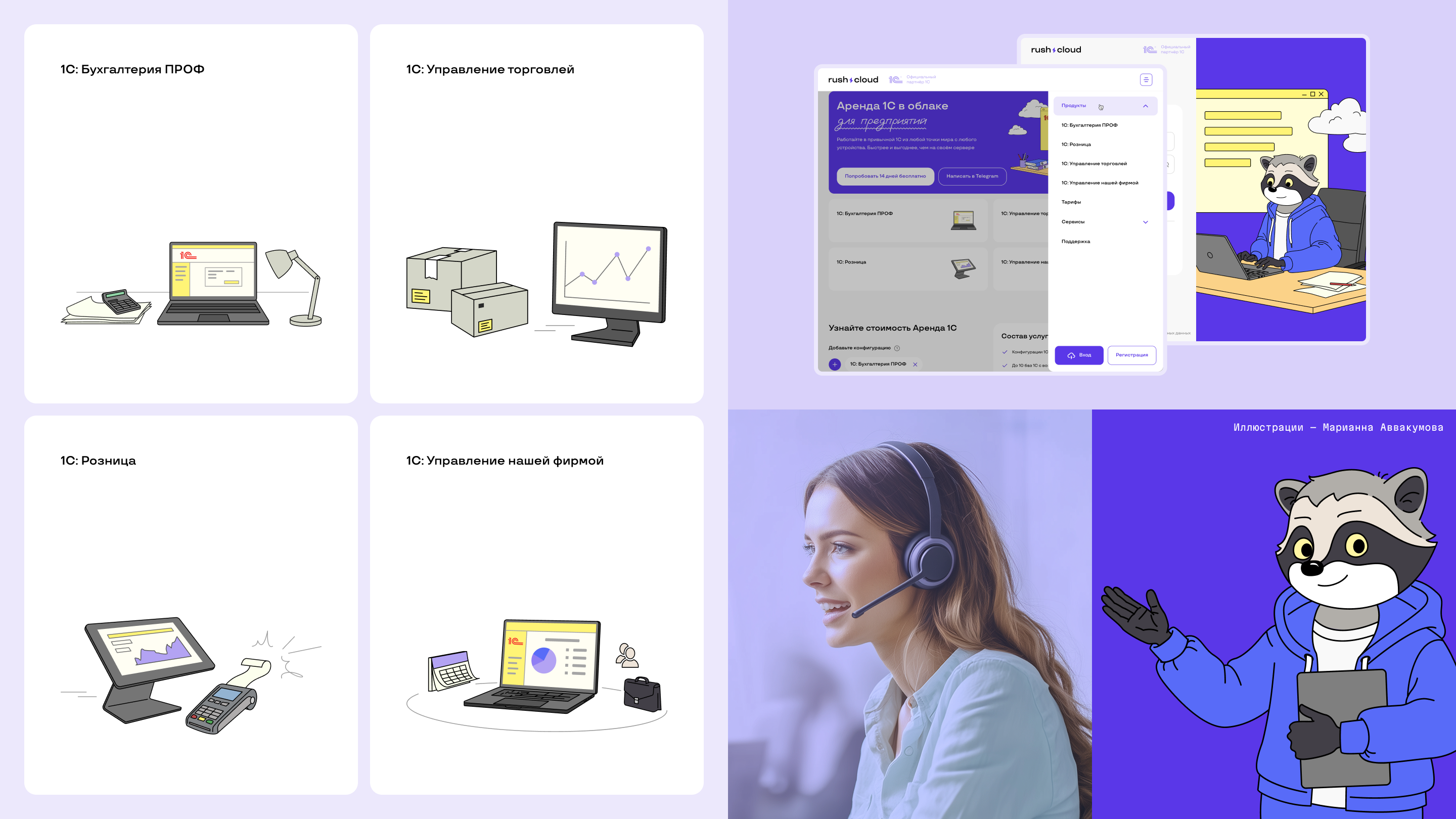 Brandfolio — Изображение №35 — Брендинг, Графика на Dprofile