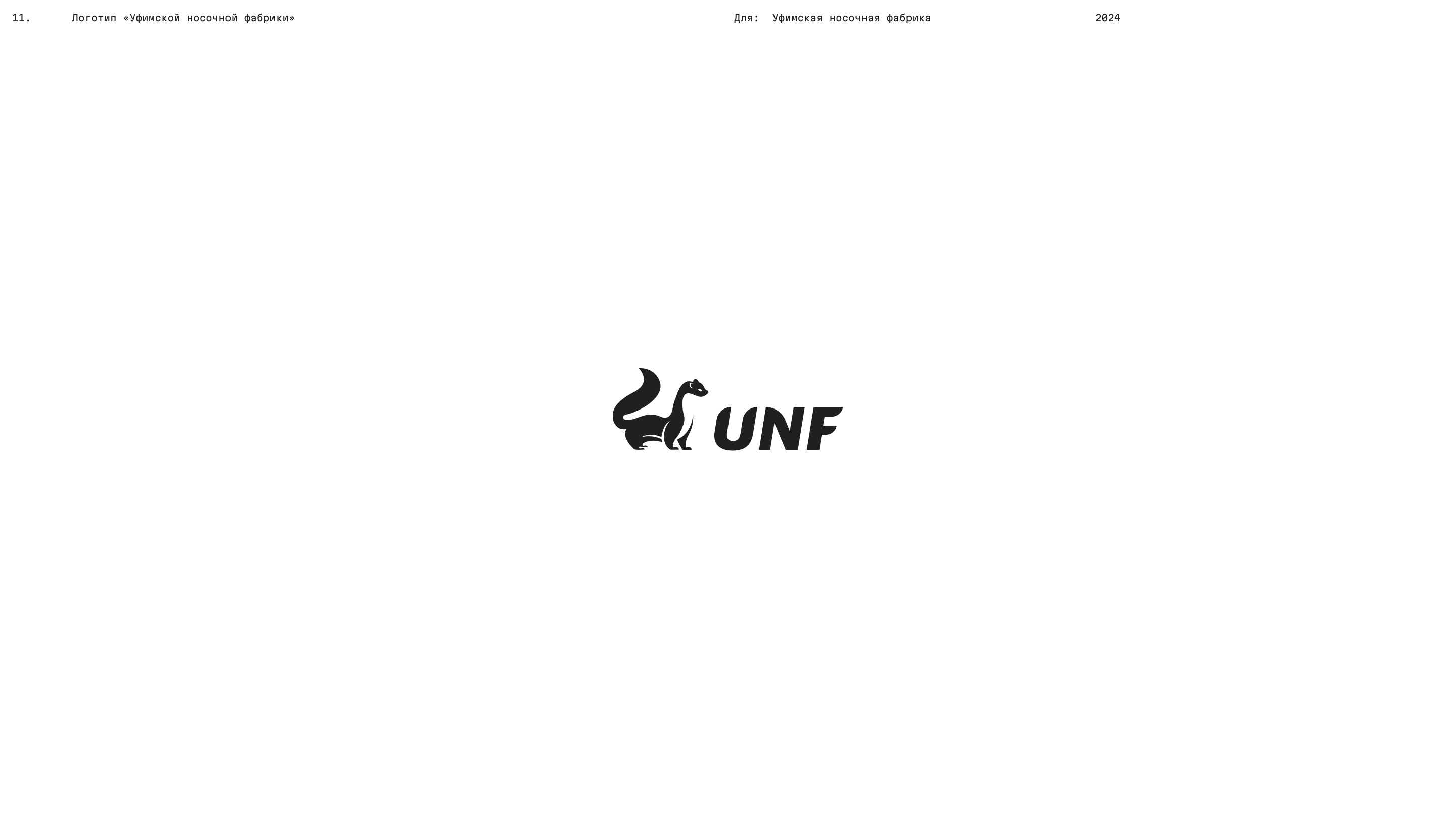 Brandfolio — Изображение №28 — Брендинг, Графика на Dprofile