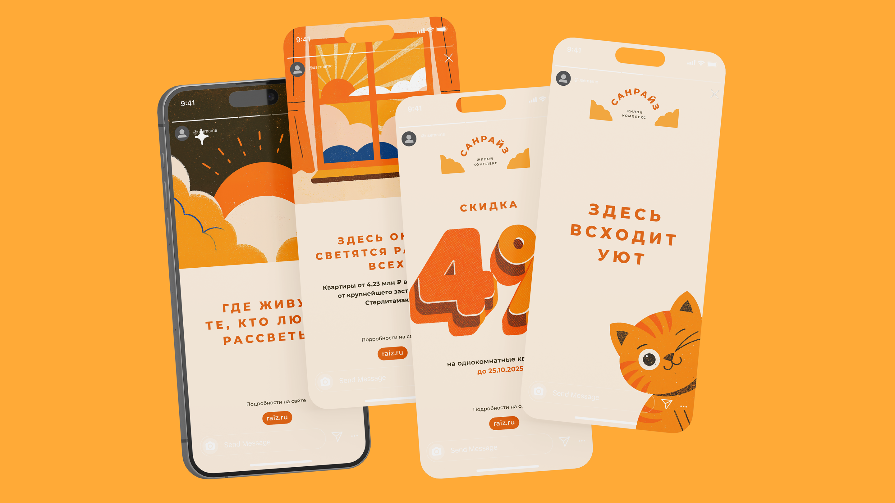 Brandfolio — Изображение №45 — Брендинг, Графика на Dprofile