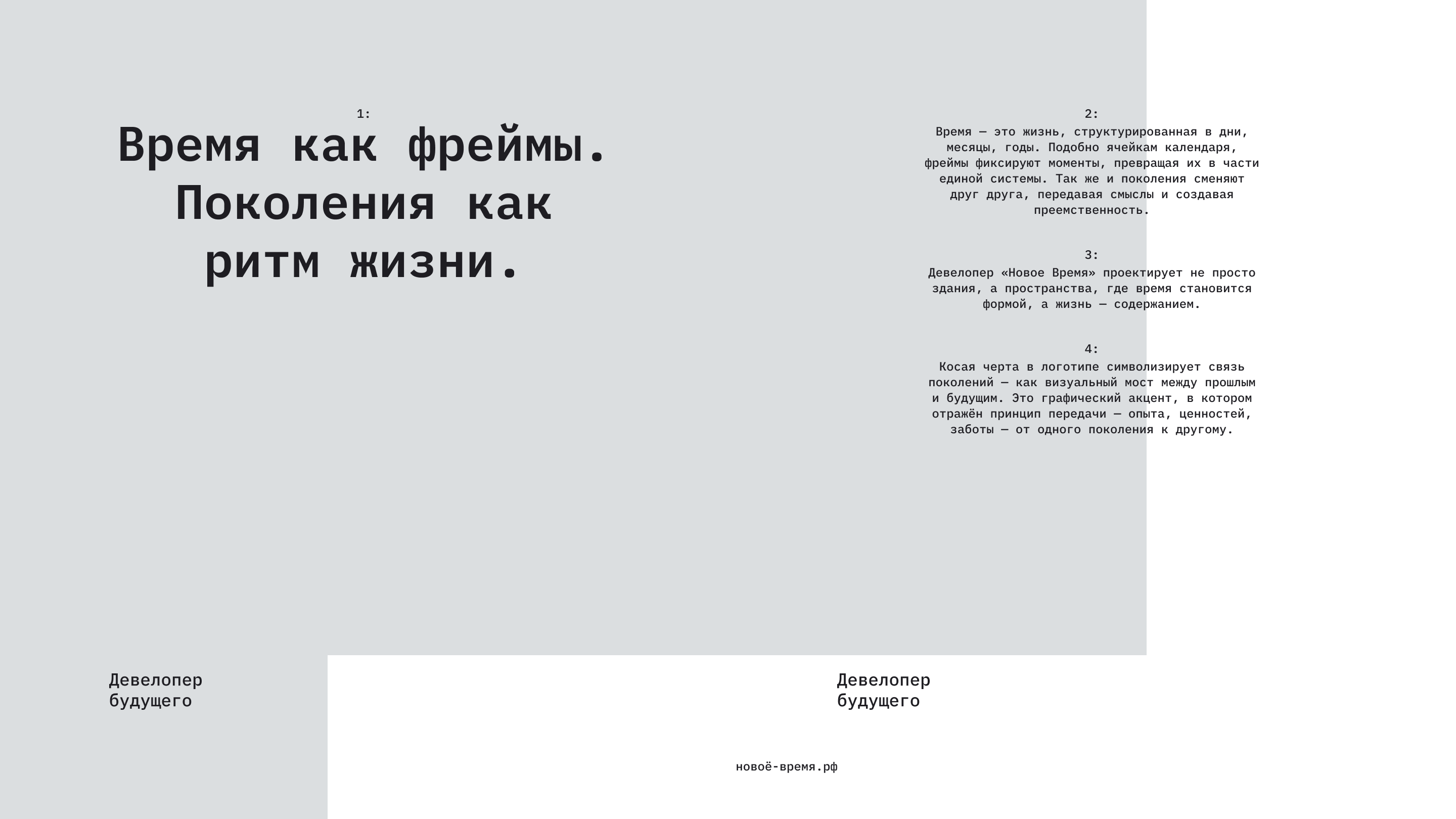 Brandfolio — Изображение №23 — Брендинг, Графика на Dprofile