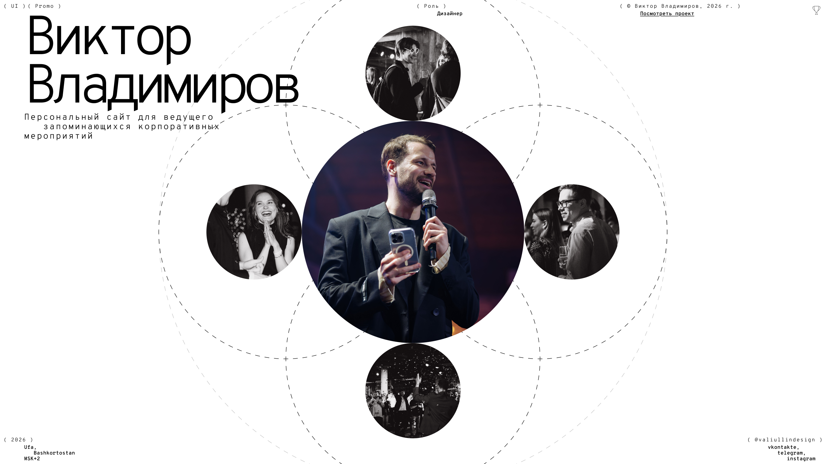 Деконструкция опыта — Изображение №41 — Интерфейсы, Маркетинг на Dprofile