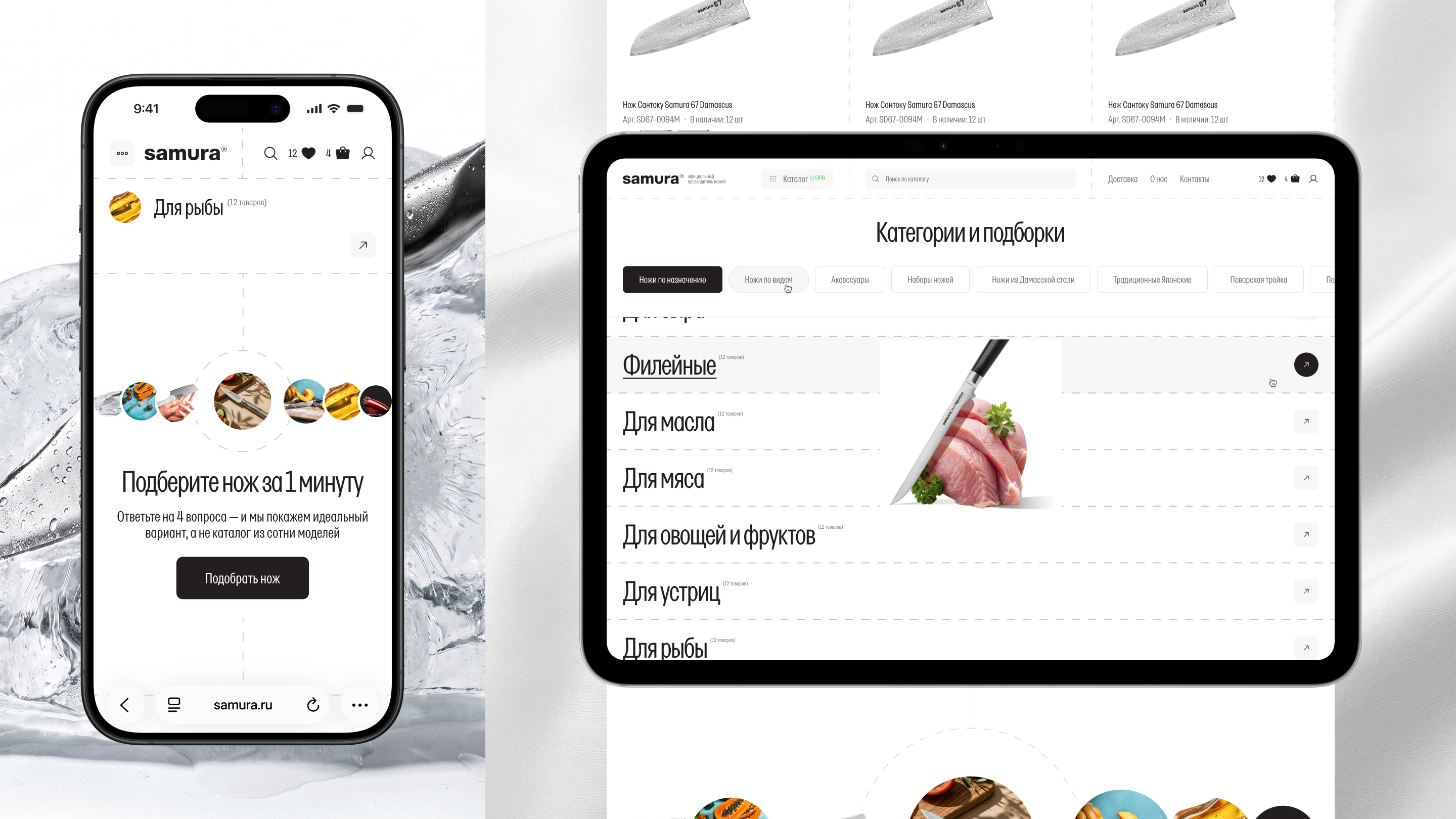 Деконструкция опыта — Изображение №50 — Интерфейсы, Маркетинг на Dprofile