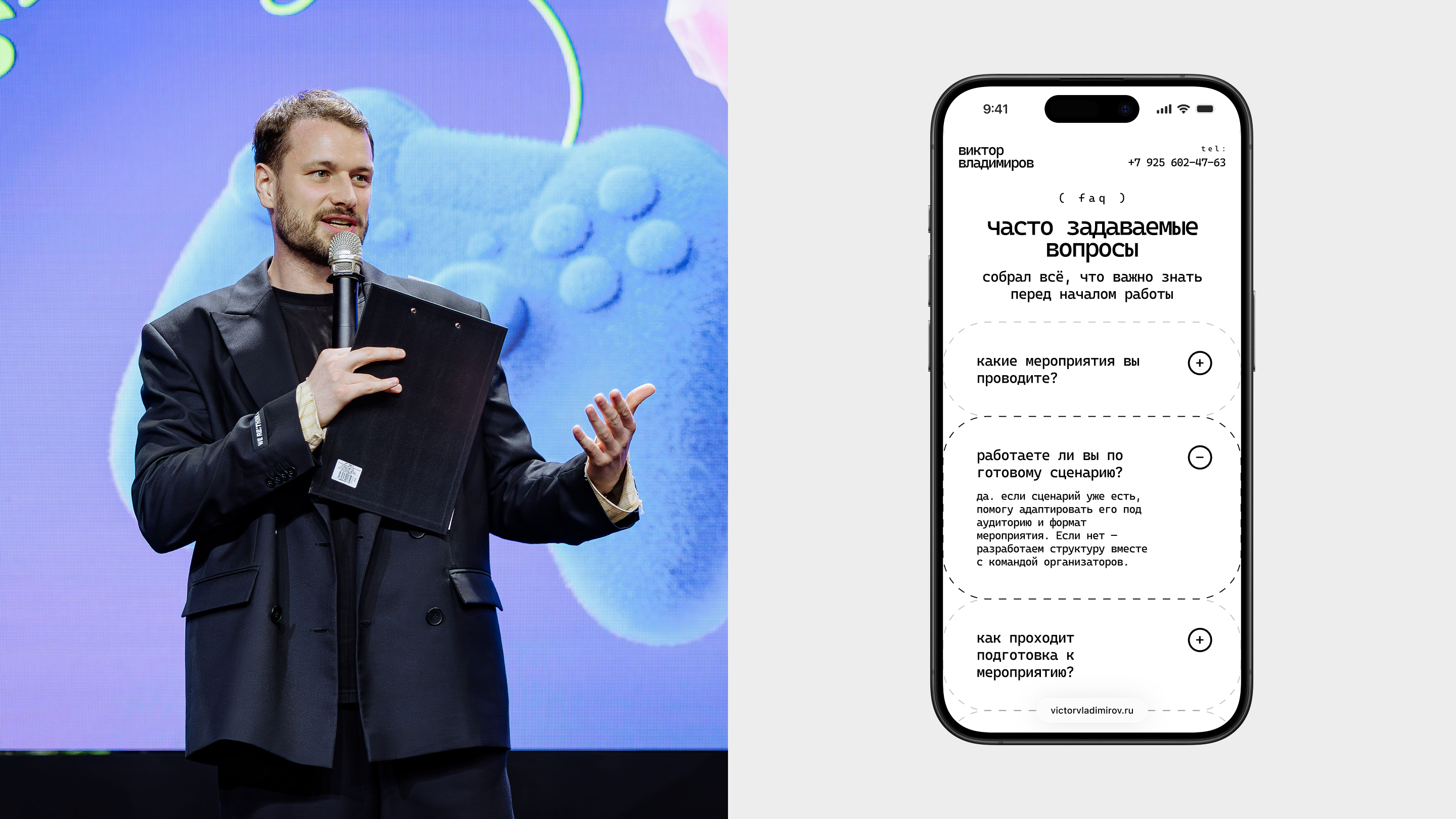 Деконструкция опыта — Изображение №44 — Интерфейсы, Маркетинг на Dprofile