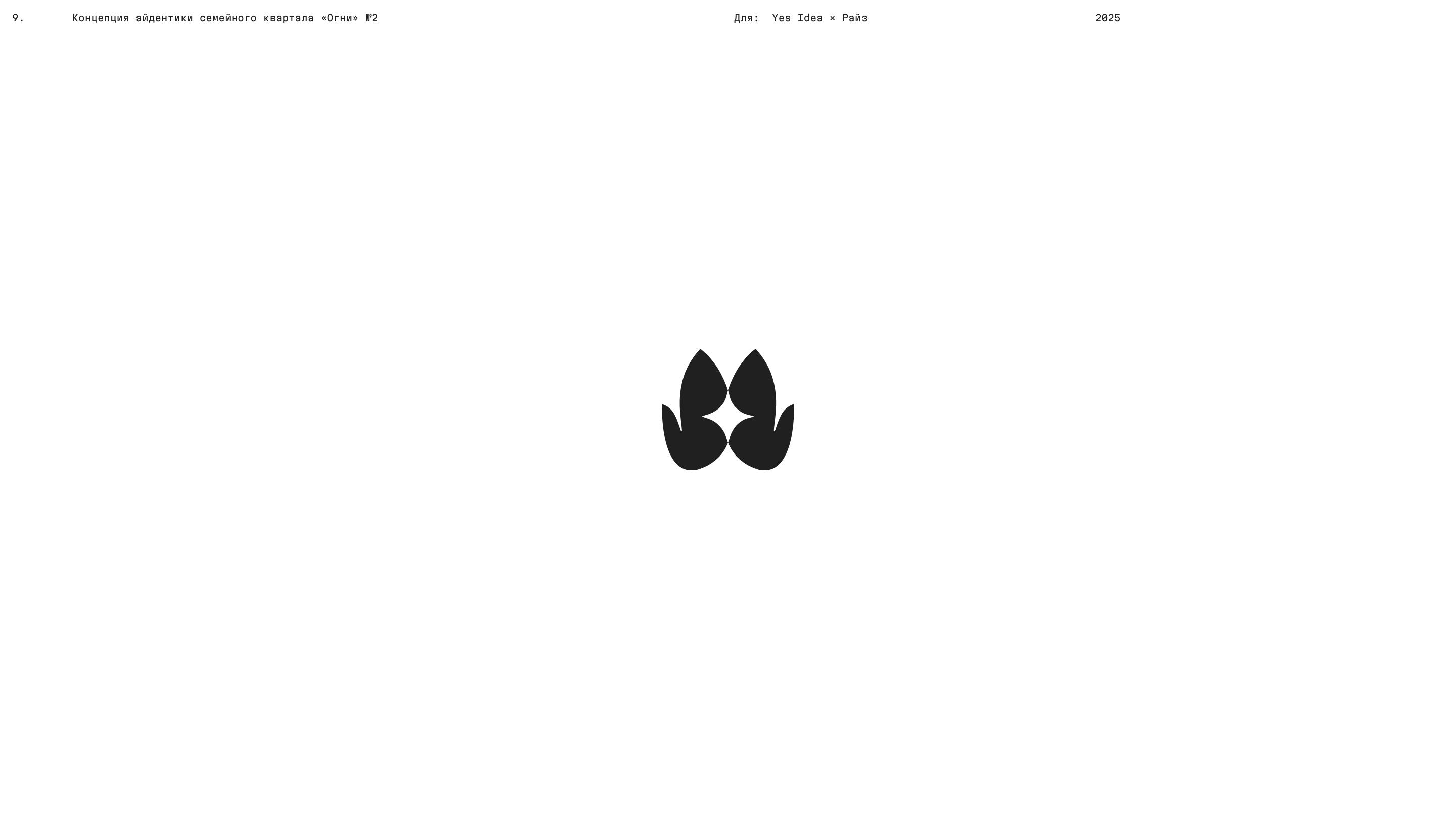 Brandfolio — Изображение №20 — Брендинг, Графика на Dprofile