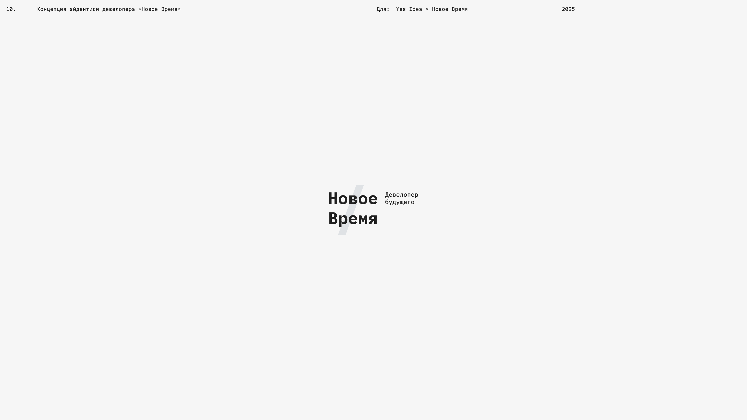 Brandfolio — Изображение №22 — Брендинг, Графика на Dprofile