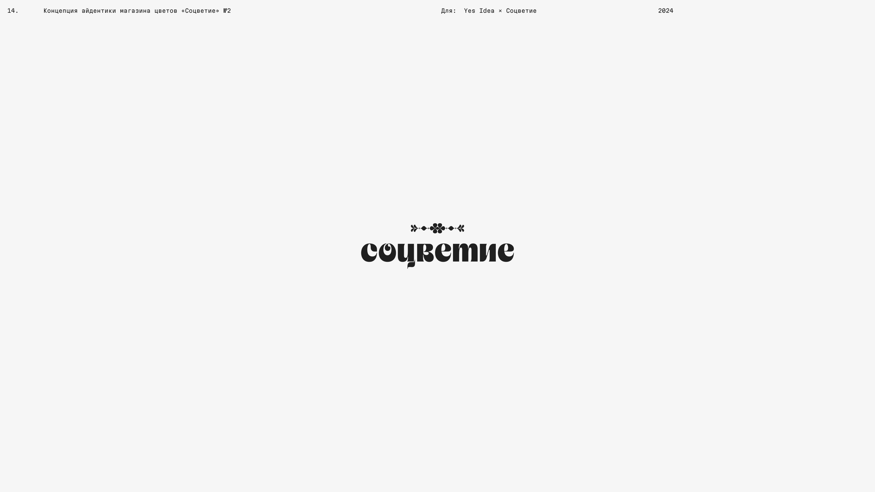 Brandfolio — Изображение №34 — Брендинг, Графика на Dprofile