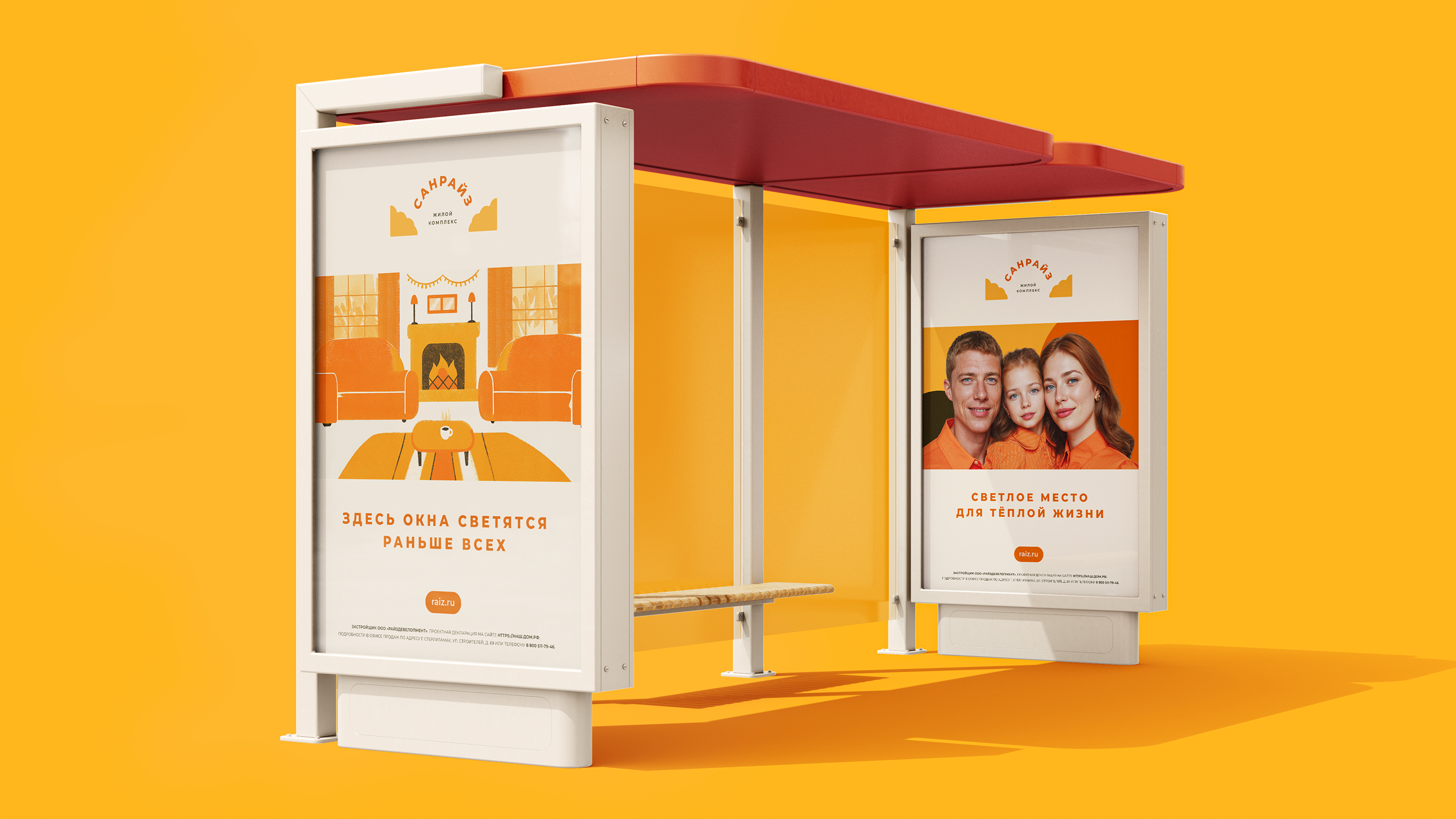 Brandfolio — Изображение №40 — Брендинг, Графика на Dprofile