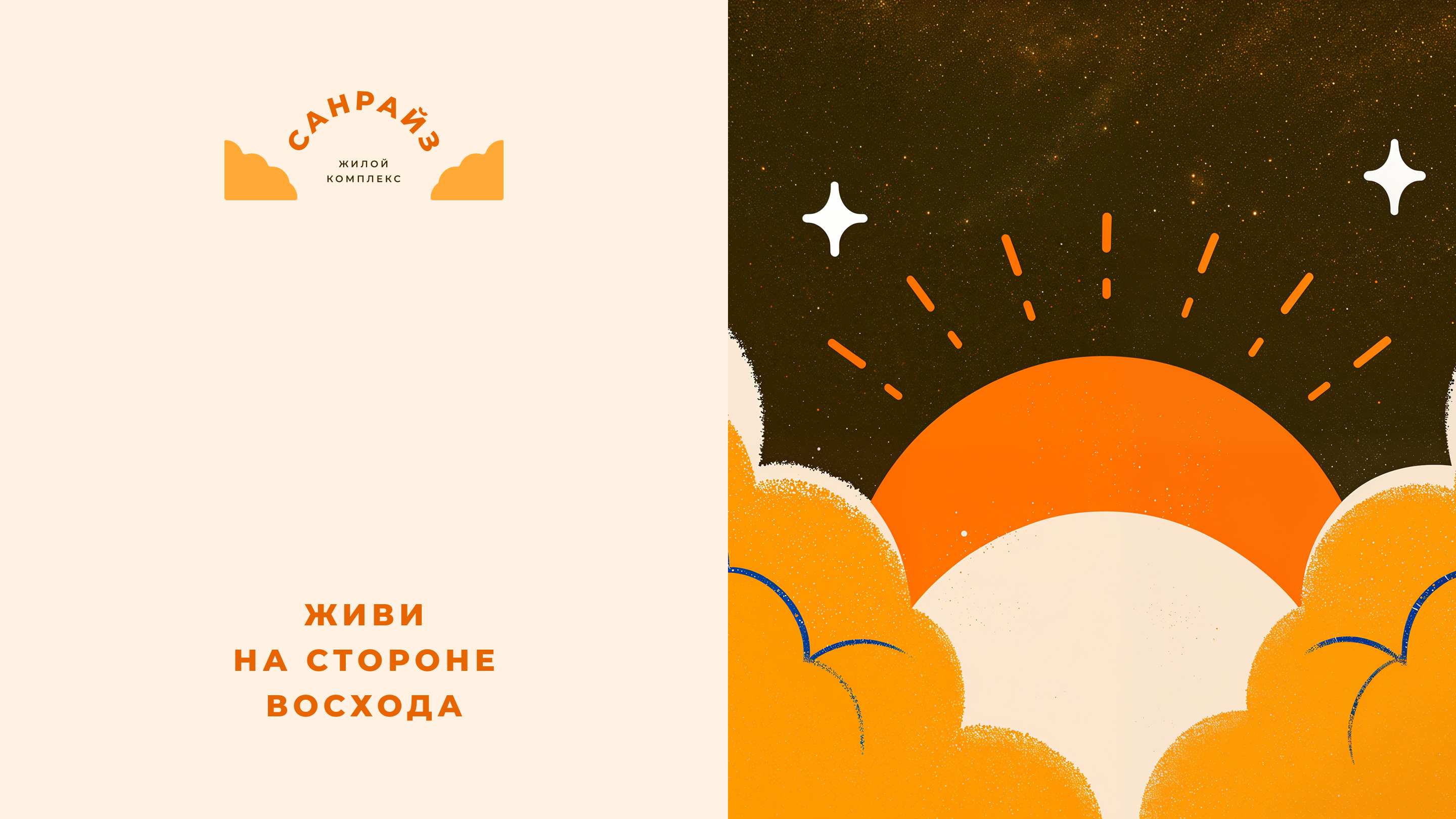 Brandfolio — Изображение №39 — Брендинг, Графика на Dprofile