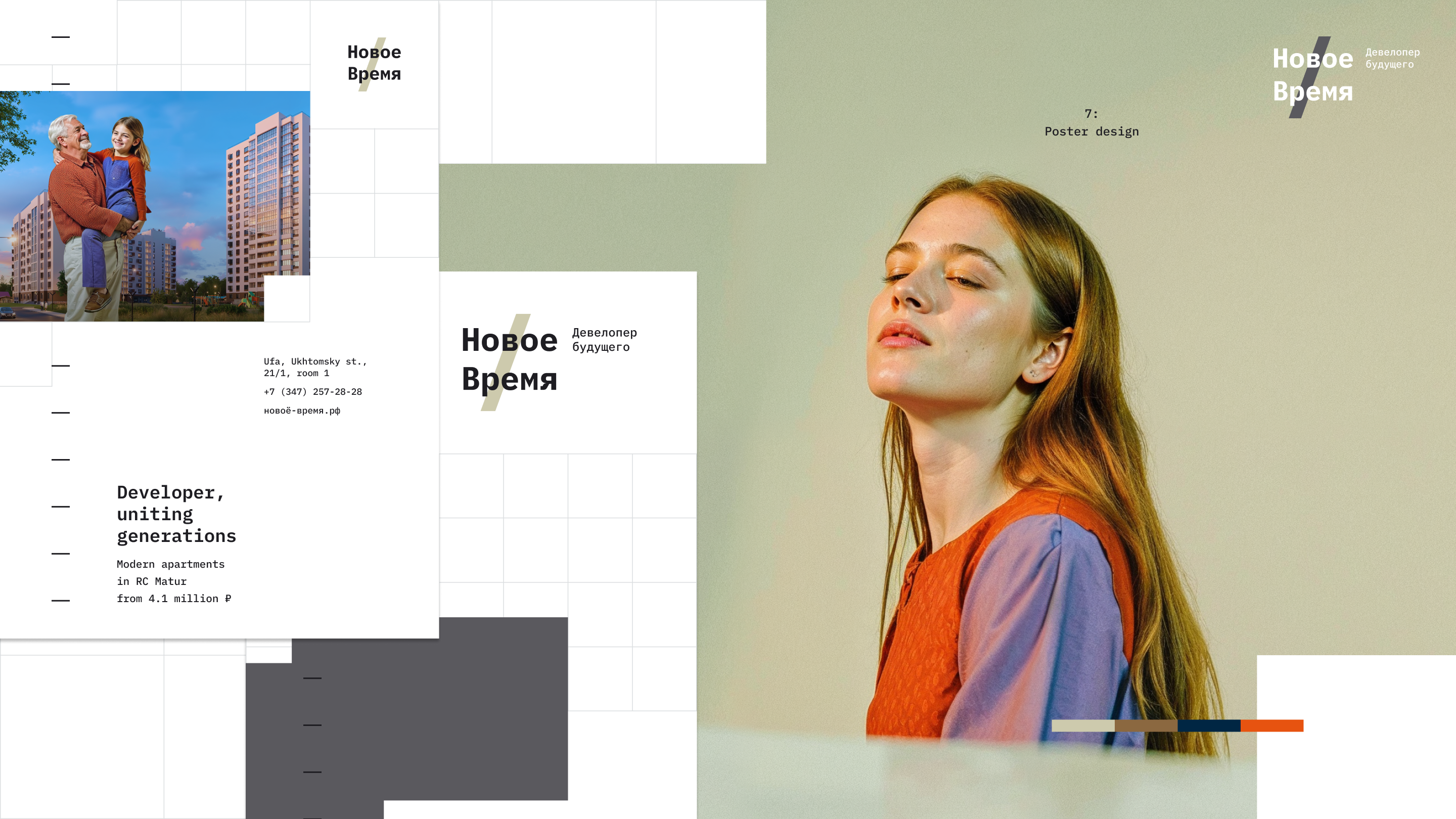 Brandfolio — Изображение №25 — Брендинг, Графика на Dprofile