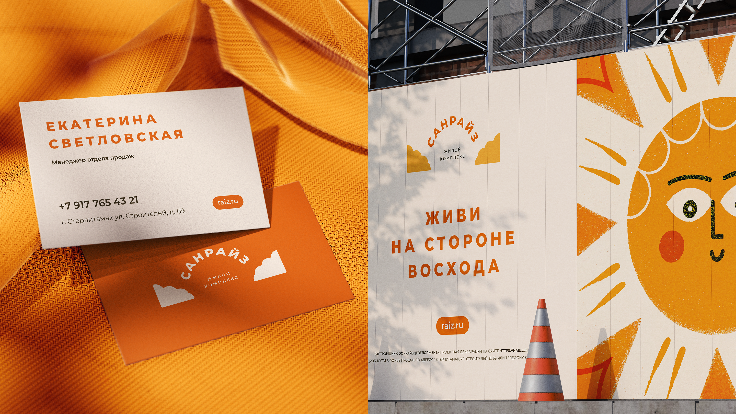 Brandfolio — Изображение №41 — Брендинг, Графика на Dprofile