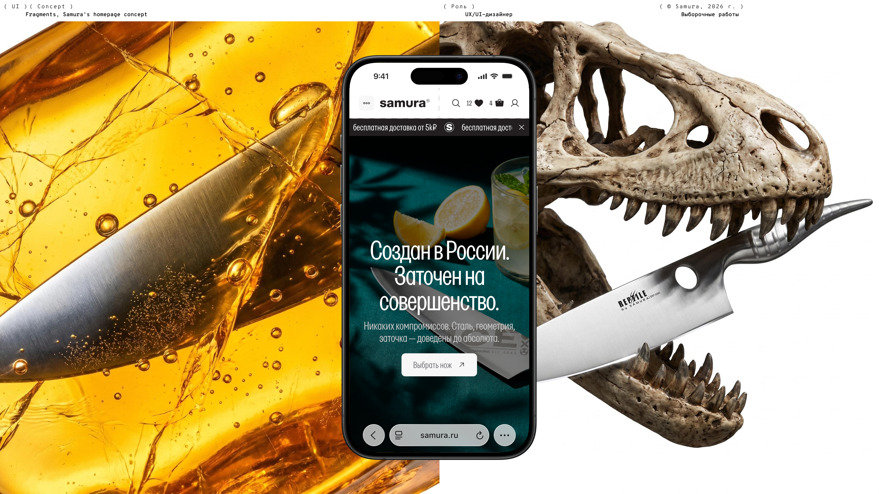 Деконструкция опыта — Изображение №46 — Интерфейсы, Маркетинг на Dprofile