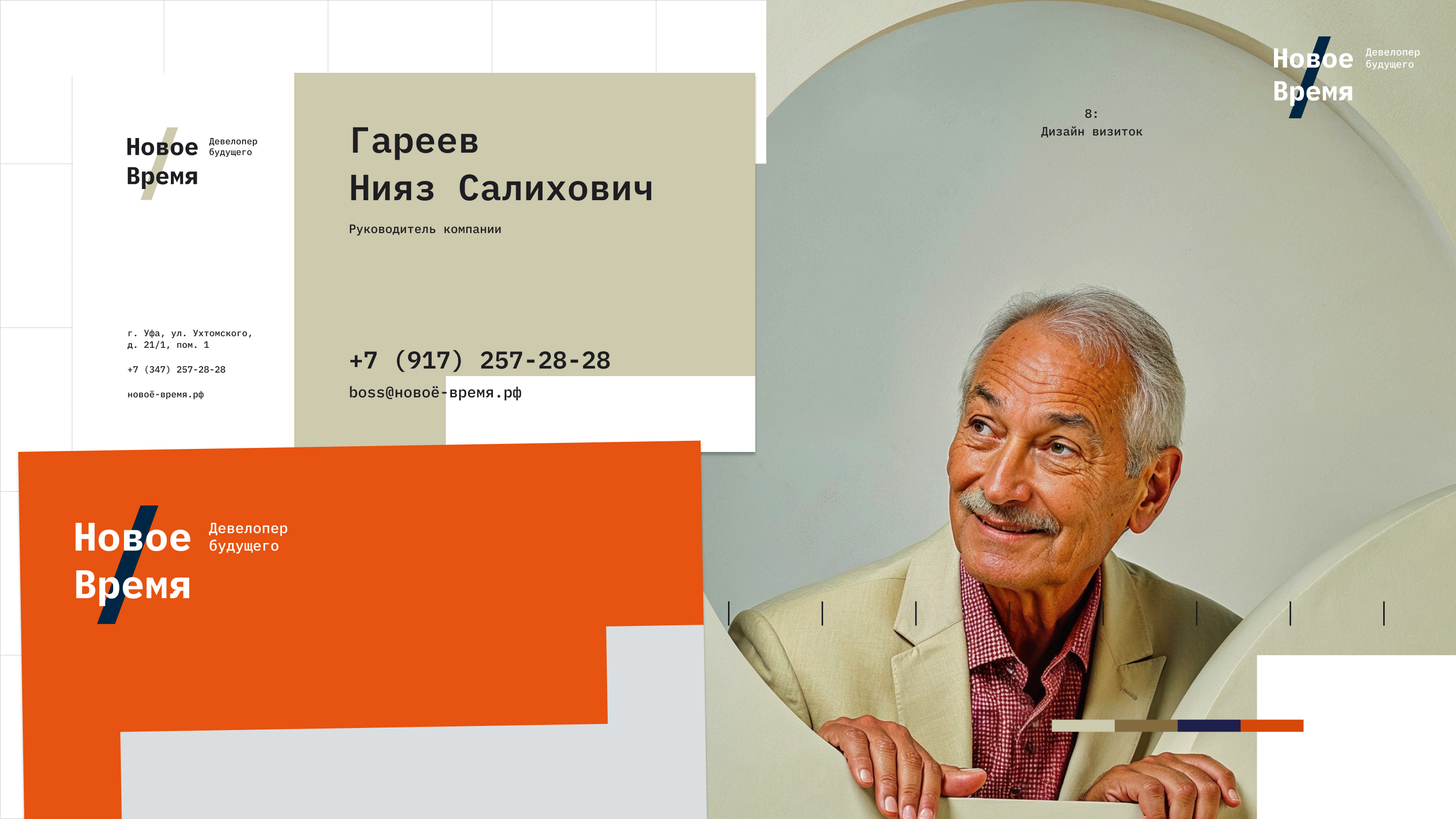 Brandfolio — Изображение №27 — Брендинг, Графика на Dprofile