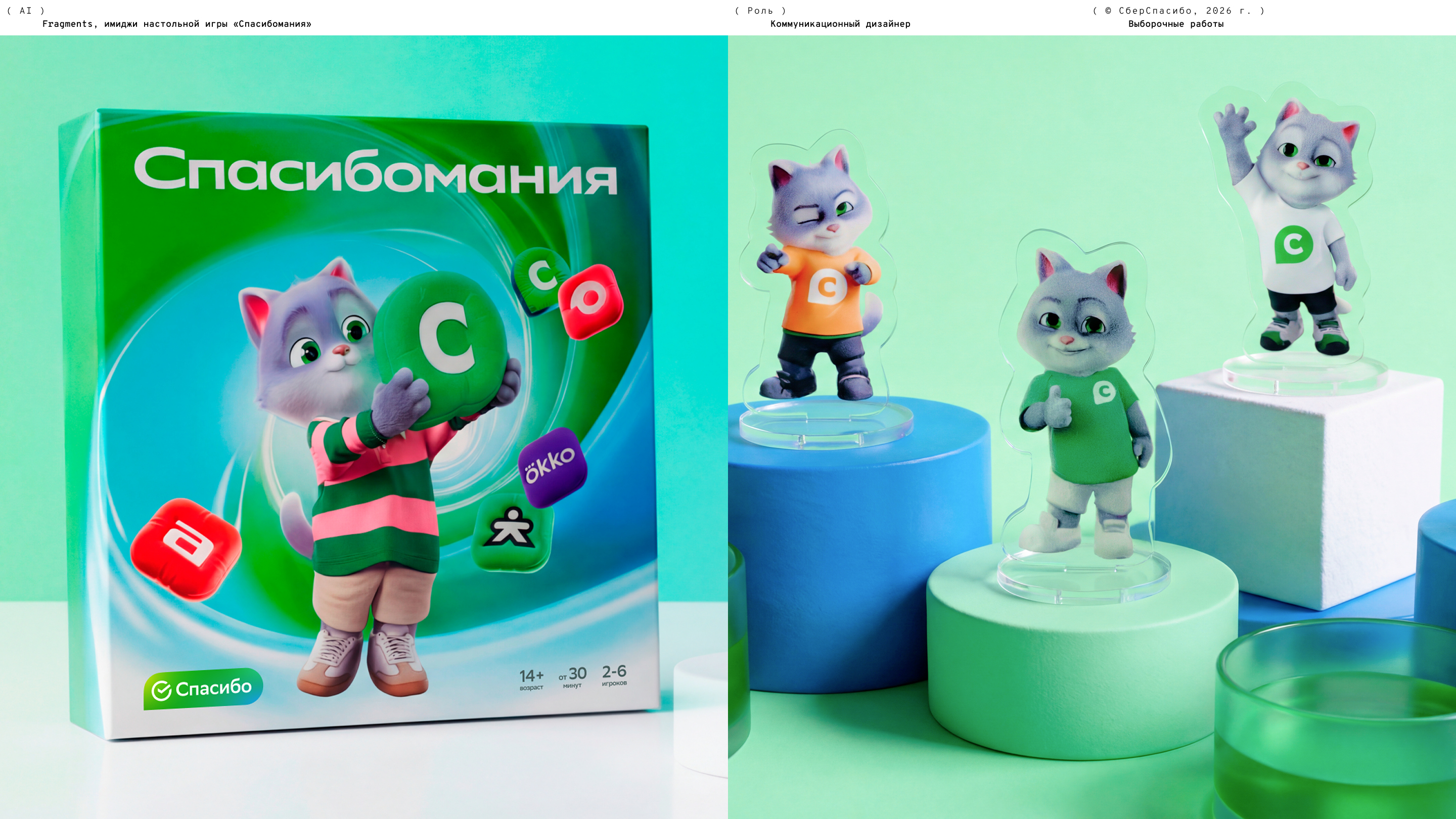 Деконструкция опыта — Изображение №51 — Интерфейсы, Маркетинг на Dprofile