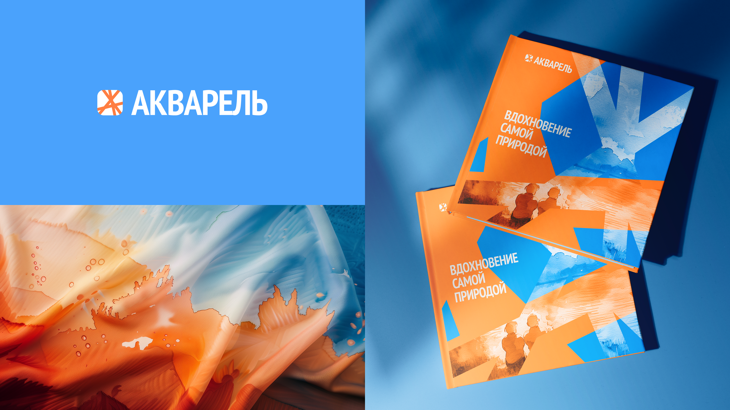 Brandfolio — Изображение №10 — Брендинг, Графика на Dprofile