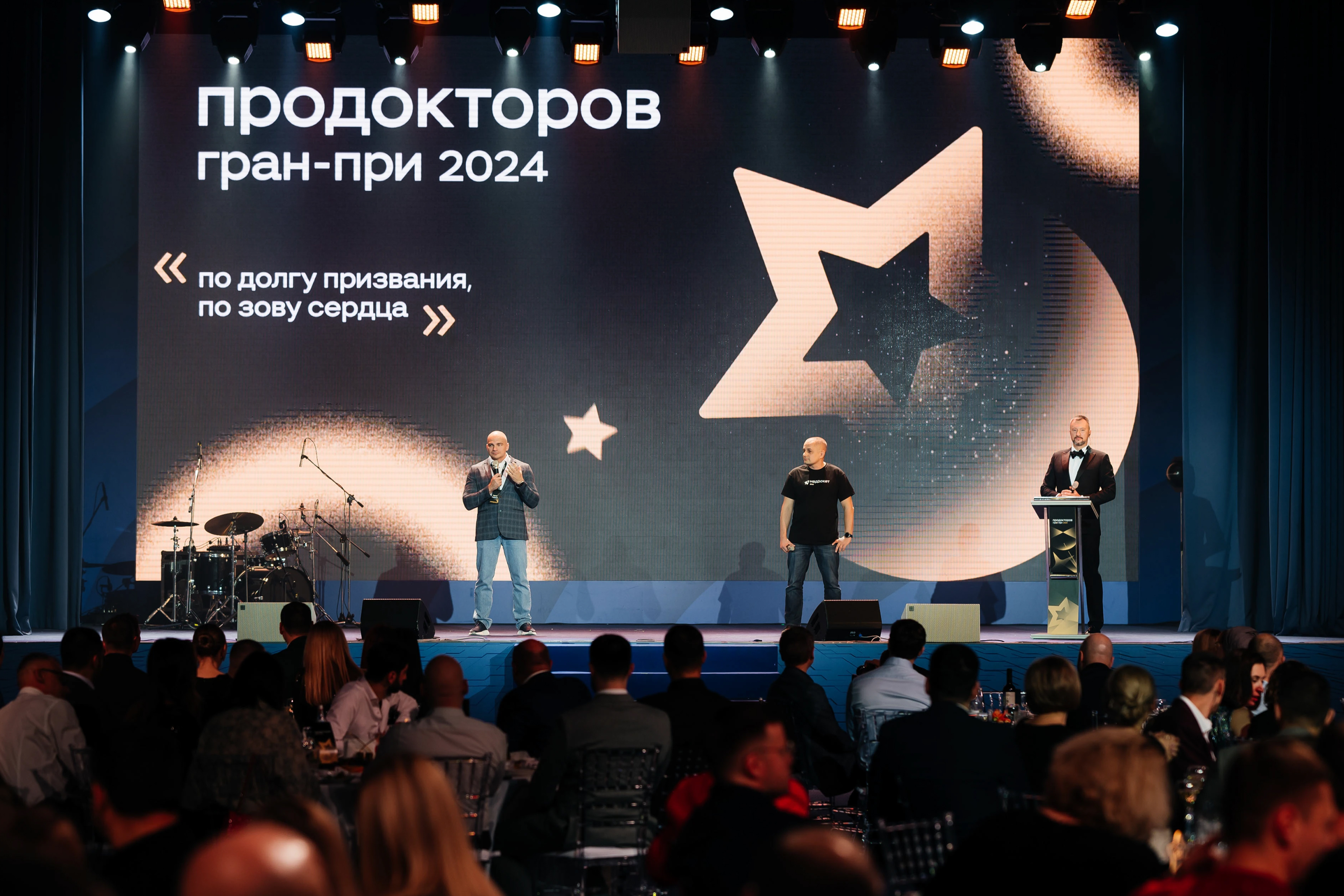 Конференция и Гран-При "МедРокет" — Изображение №22 — Анимация на Dprofile