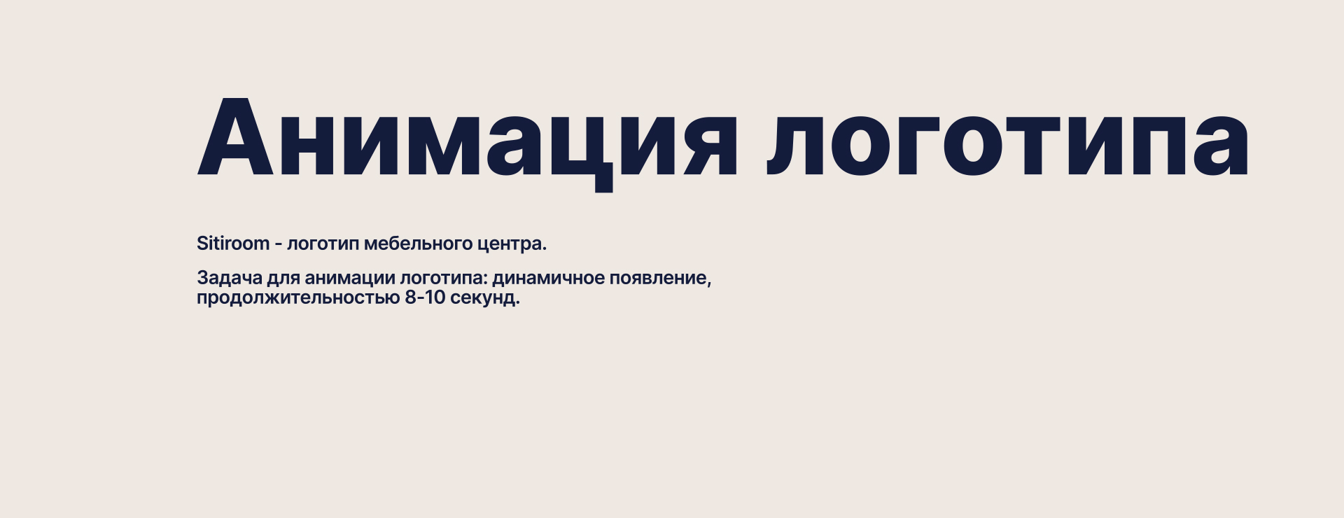 2D анимация логотипа — Изображение №1 — Анимация на Dprofile