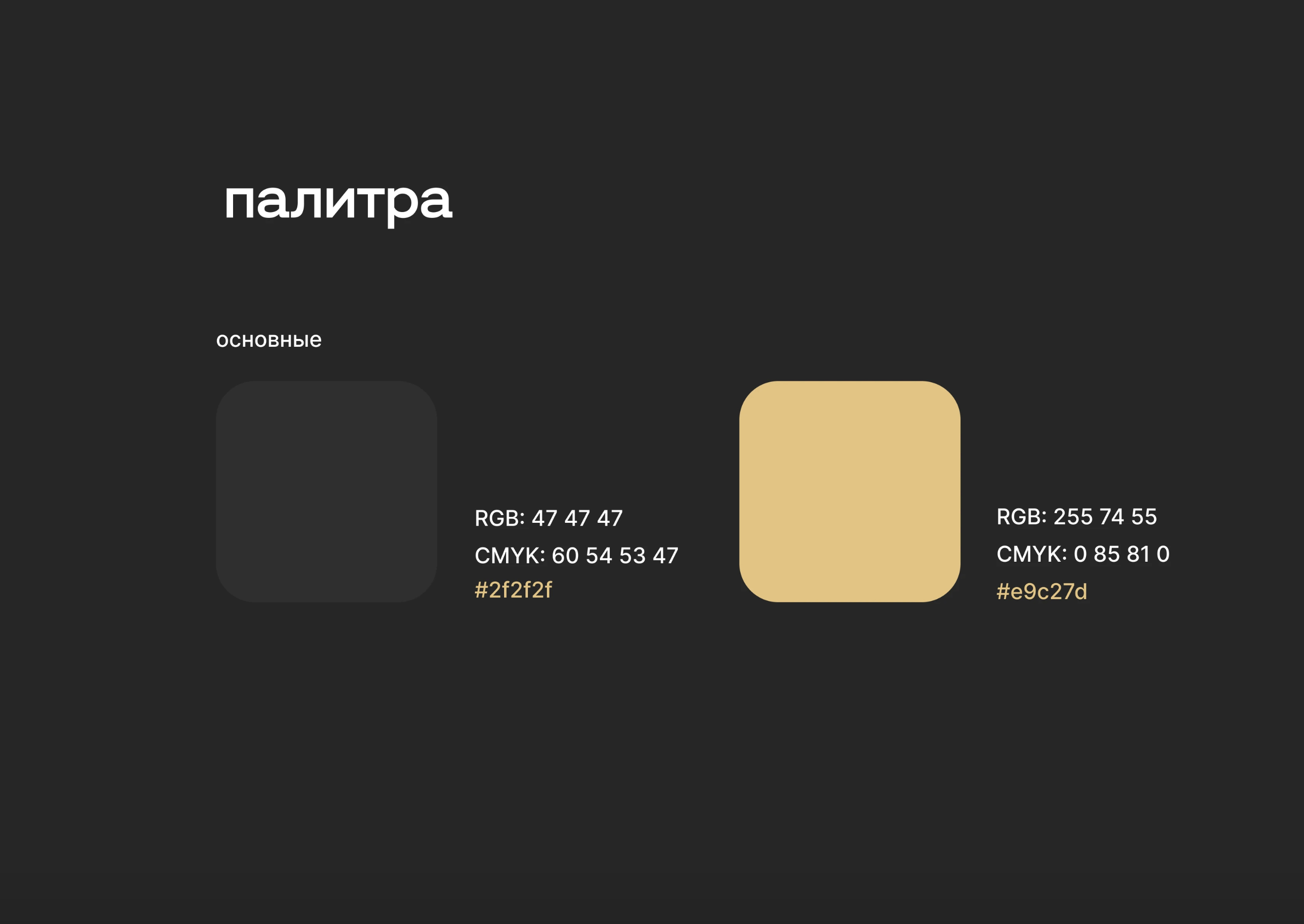 Конференция и Гран-При "МедРокет" — Изображение №16 — Анимация на Dprofile