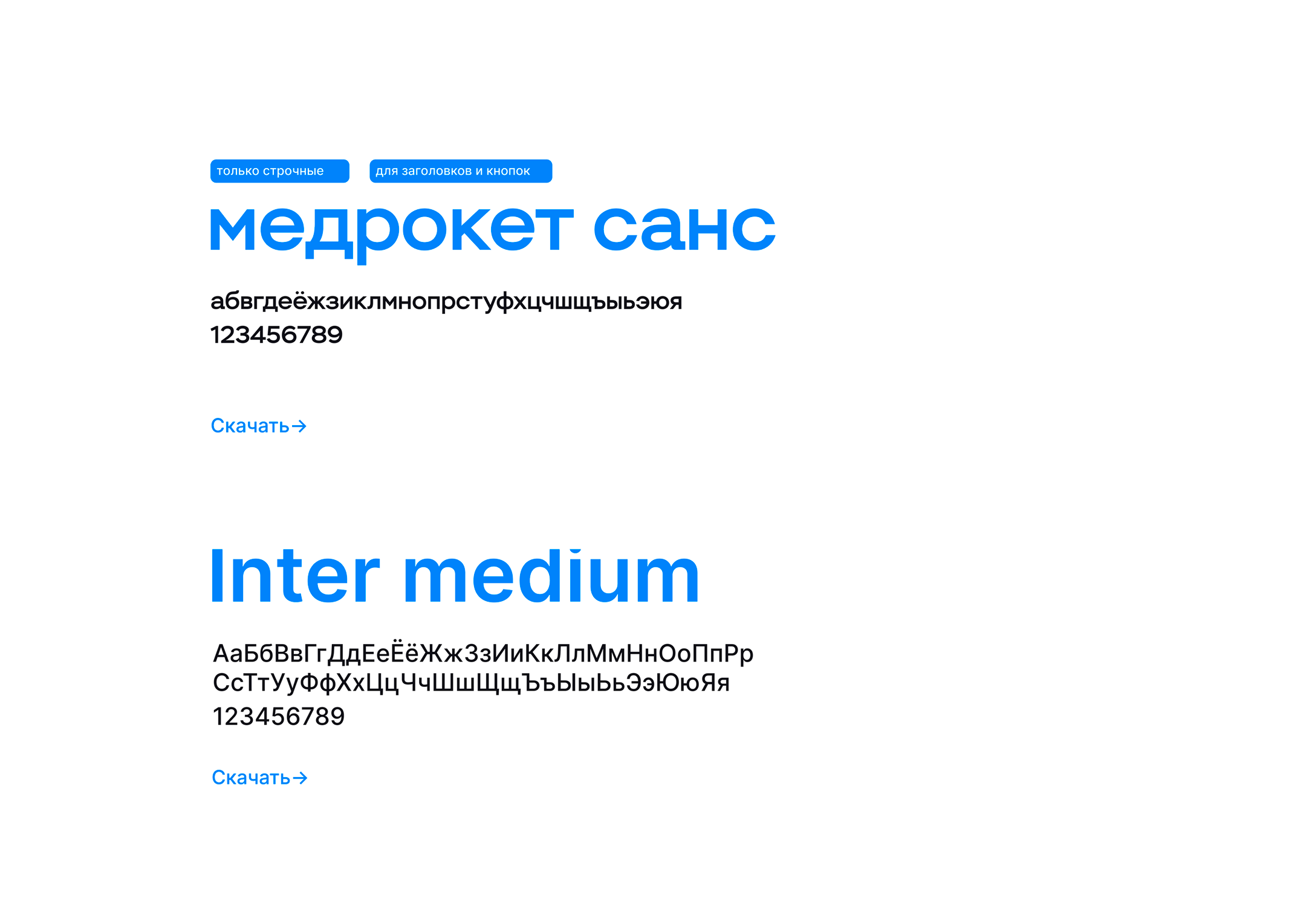 Конференция и Гран-При "МедРокет" — Изображение №5 — Анимация на Dprofile