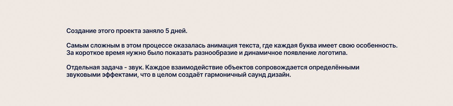 2D анимация логотипа — Изображение №4 — Анимация на Dprofile
