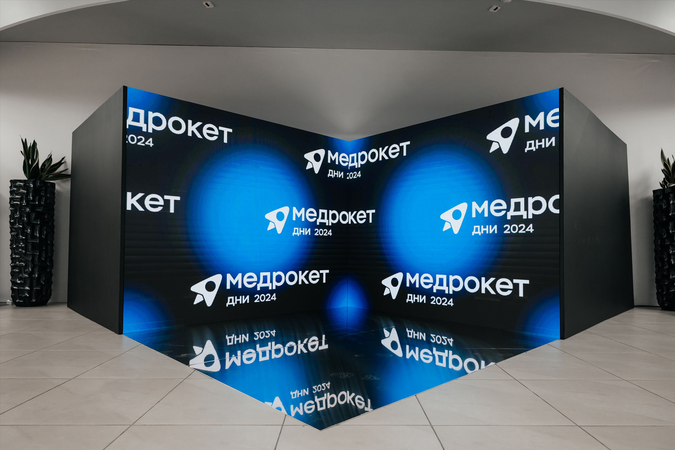 Конференция и Гран-При "МедРокет" — Изображение №9 — Анимация на Dprofile