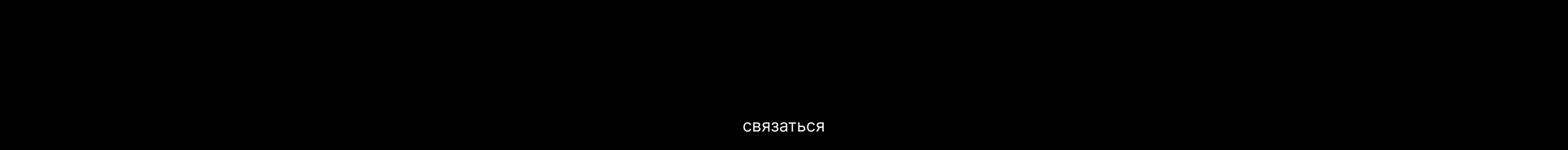 Буквальный челлендж 2025 | Питерский алфавит — Изображение №11 — Графика на Dprofile