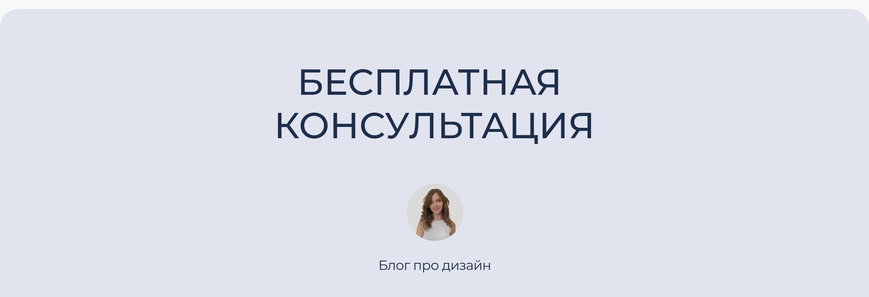 Skyrium digital boutique | диджитал-маркетинг — Изображение №19 — Интерфейсы на Dprofile