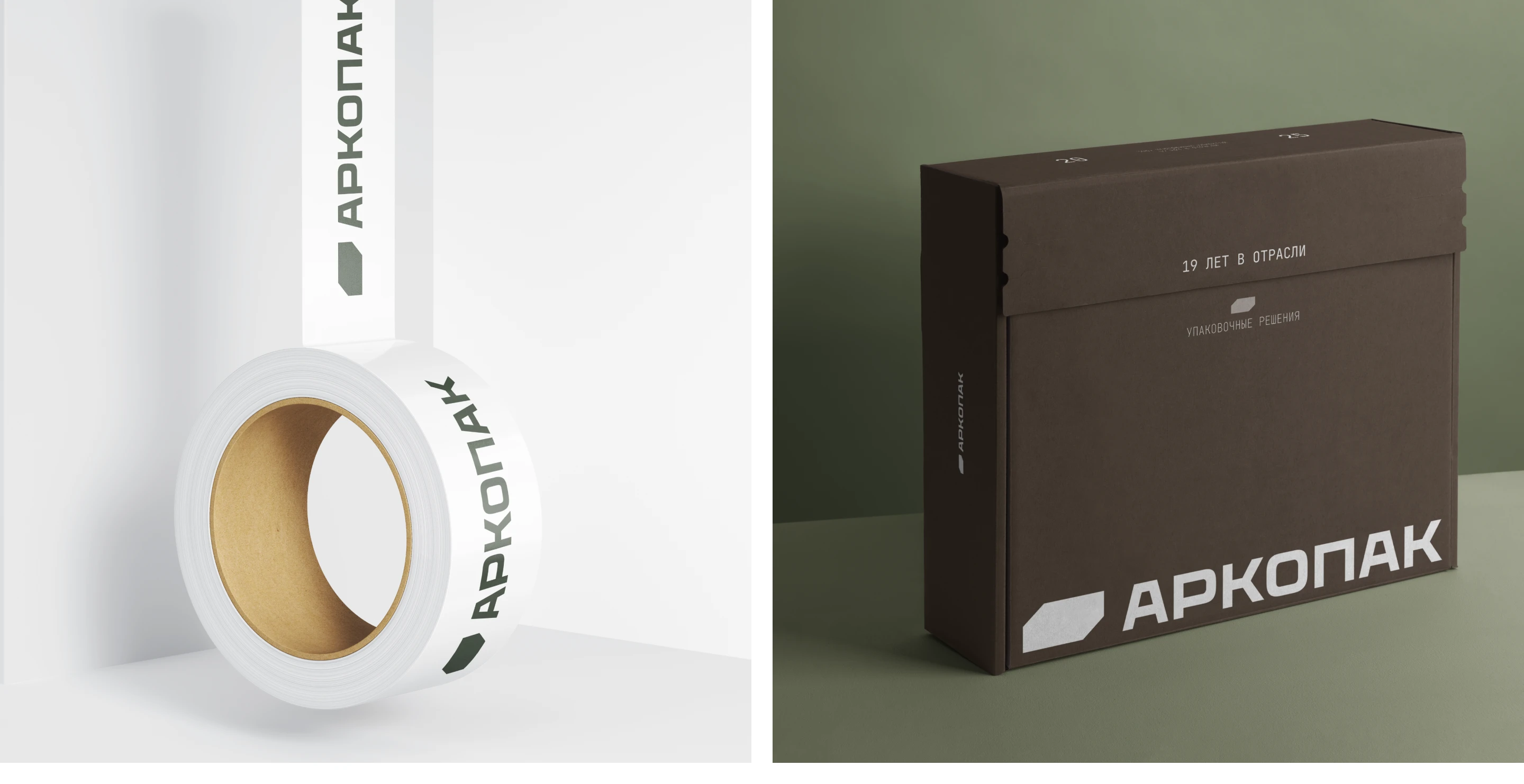 АРКОПАК | Разработка сайта для производителя упаковок — Изображение №4 — Интерфейсы, Брендинг на Dprofile