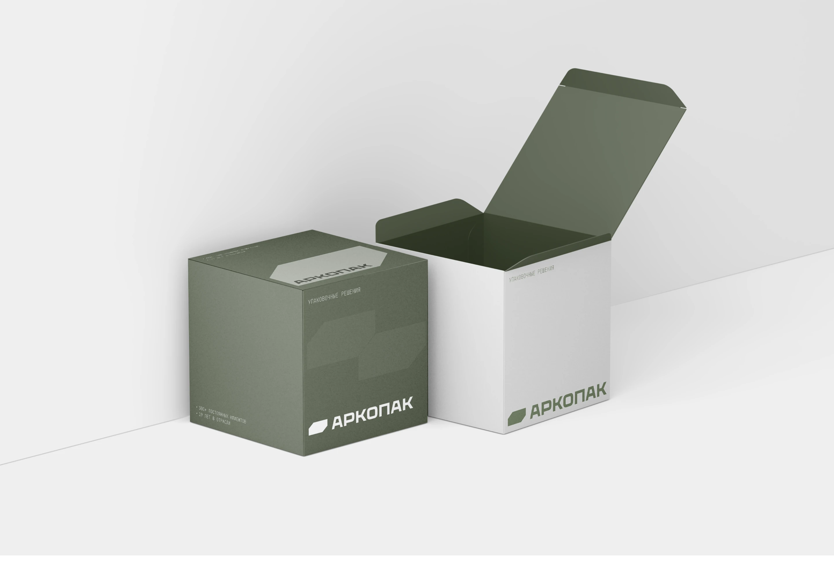 АРКОПАК | Разработка сайта для производителя упаковок — Изображение №5 — Интерфейсы, Брендинг на Dprofile