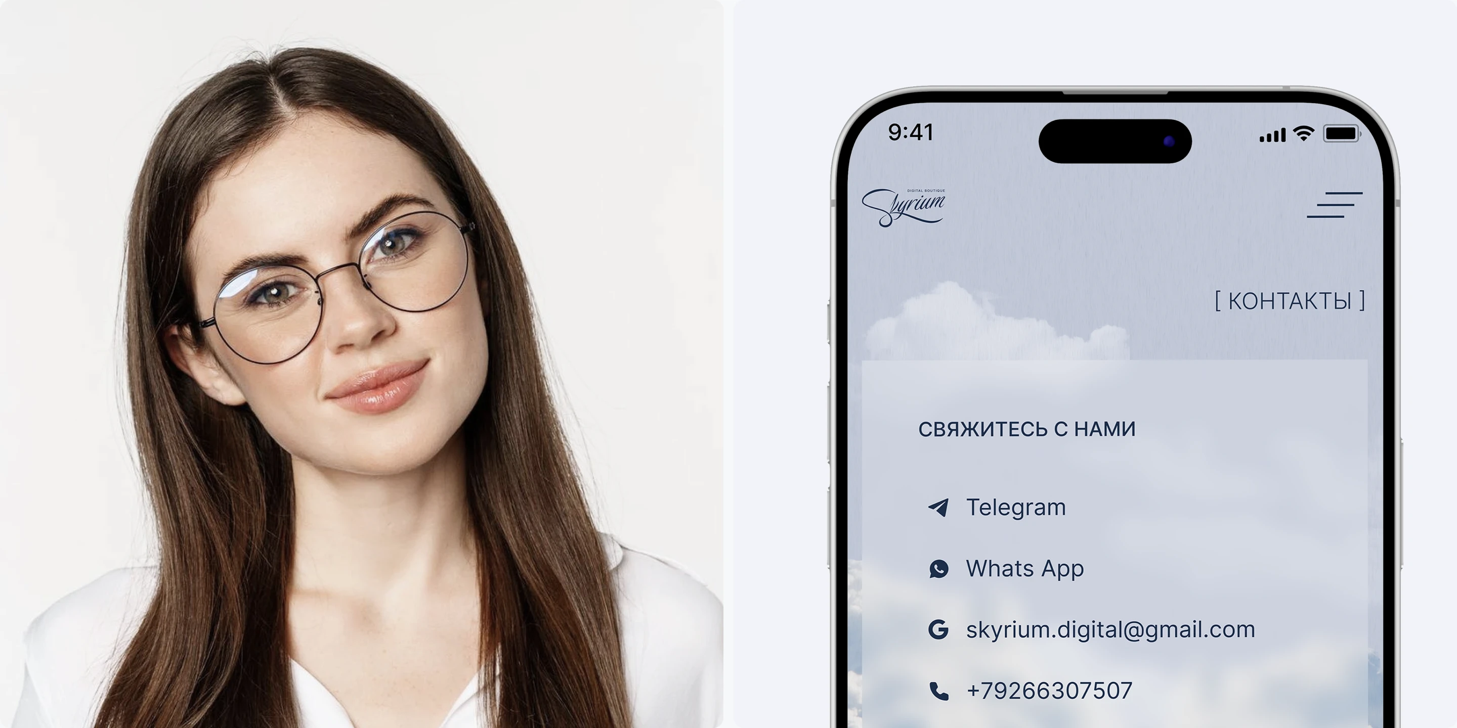 Skyrium digital boutique | диджитал-маркетинг — Изображение №9 — Интерфейсы на Dprofile