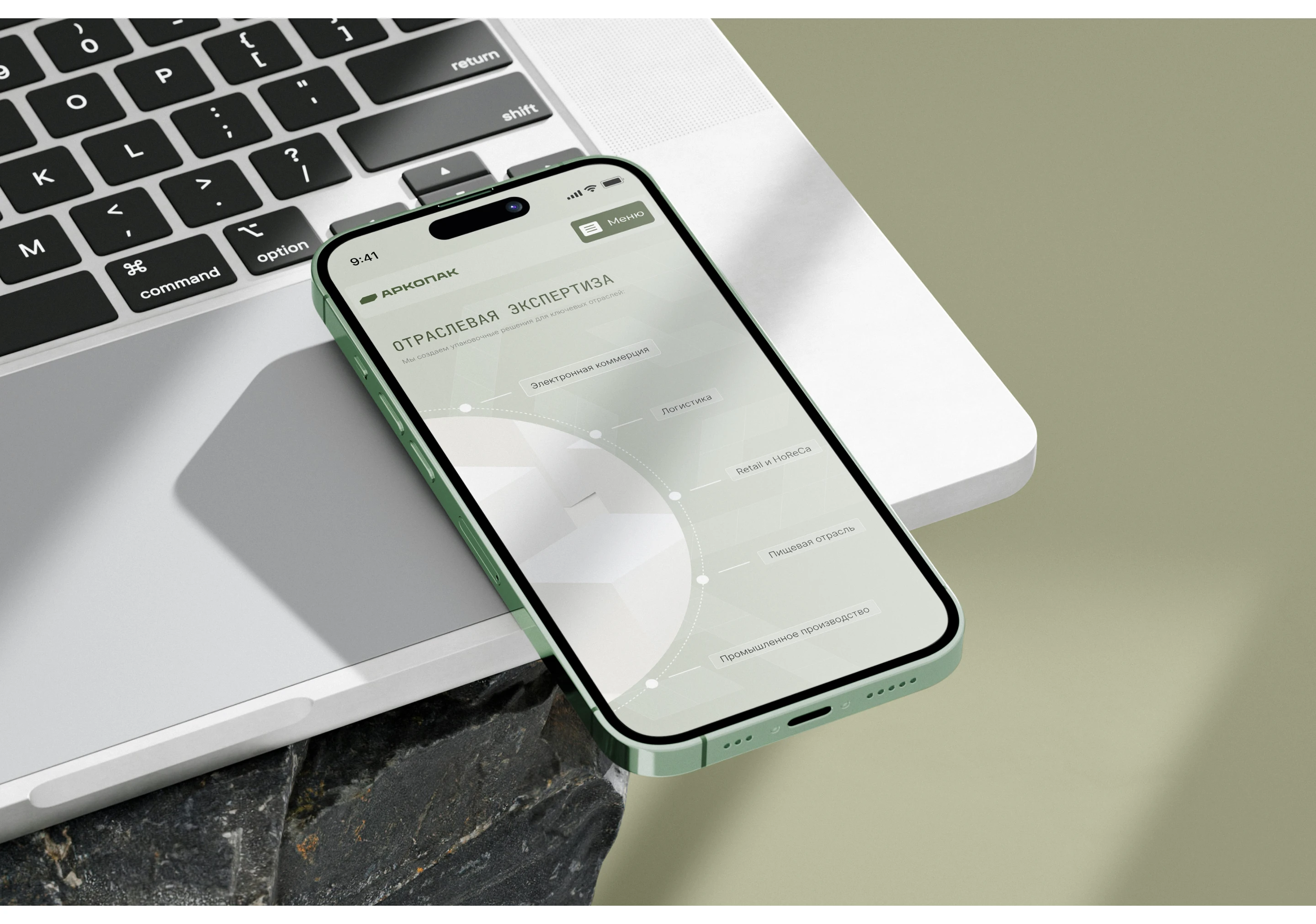 АРКОПАК | Разработка сайта для производителя упаковок — Изображение №12 — Интерфейсы, Брендинг на Dprofile