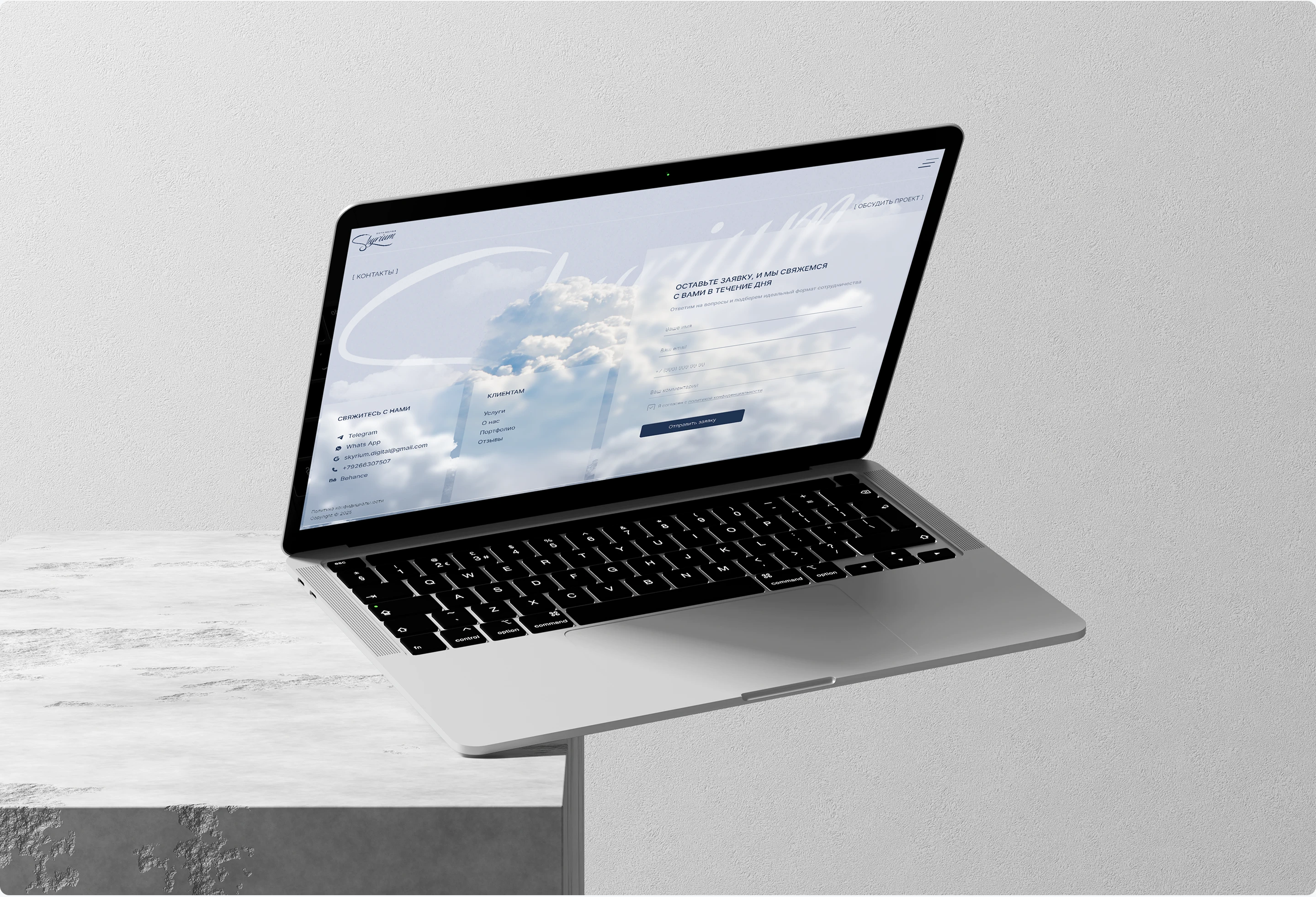 Skyrium digital boutique | диджитал-маркетинг — Изображение №16 — Интерфейсы на Dprofile