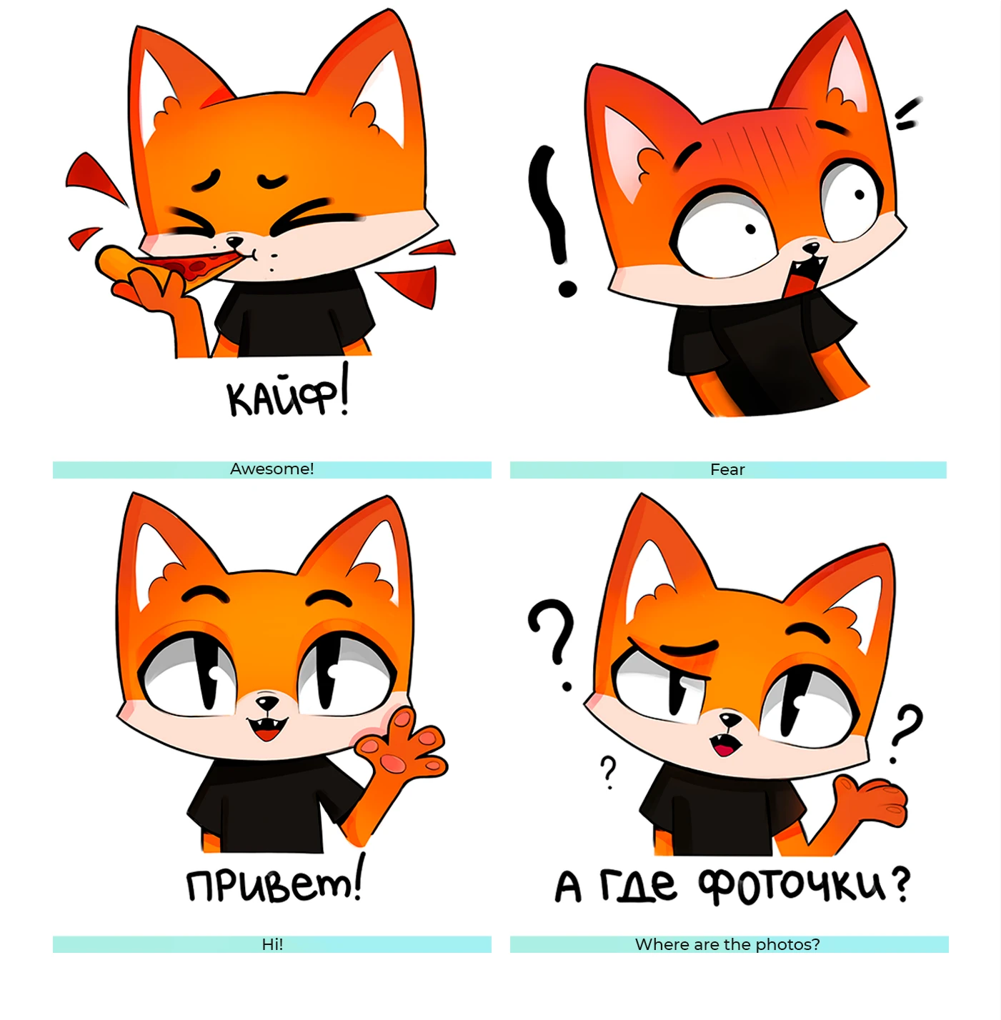 Стикерпак для клуба настольных игр FoxВиль — Изображение №9 — Брендинг, Иллюстрация на Dprofile